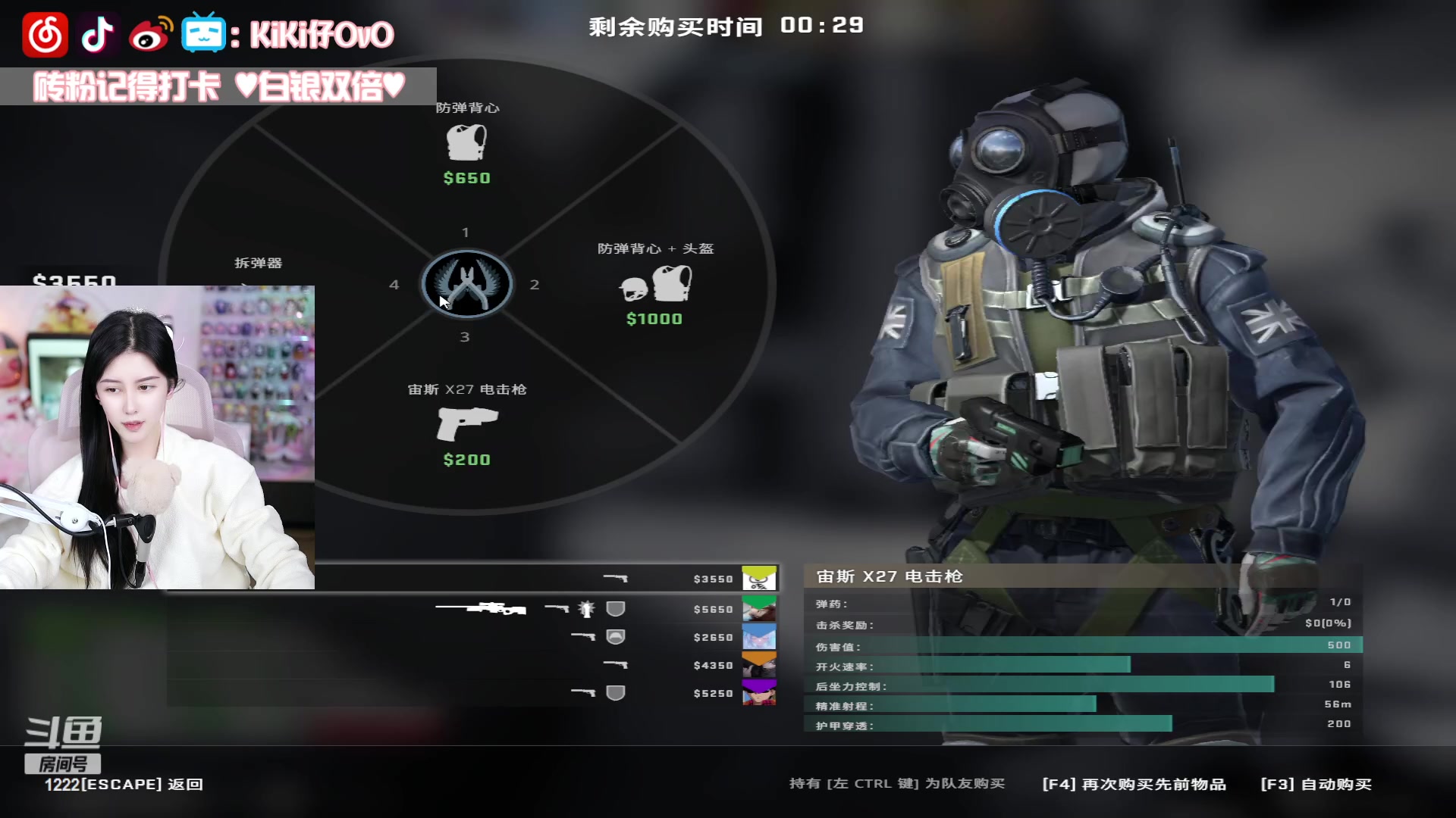 【2023-02-17 16点场】Kiki仔ovo：【kiki仔】复健cs