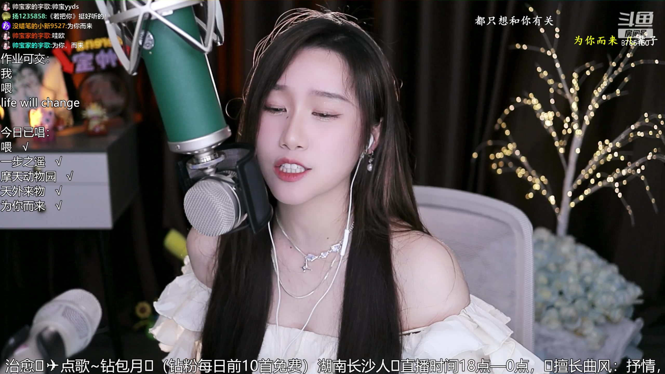 【2023-02-18 16点场】帅宝Serena：【双倍】卷卷果实能力者