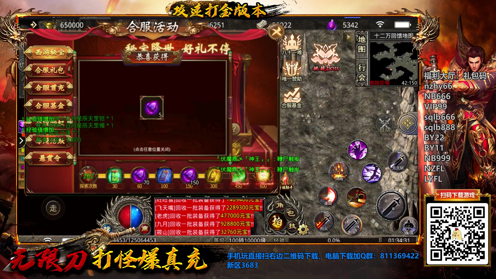 【2023-02-20 01点场】douyu素酒：三国战纪：各类修改版本