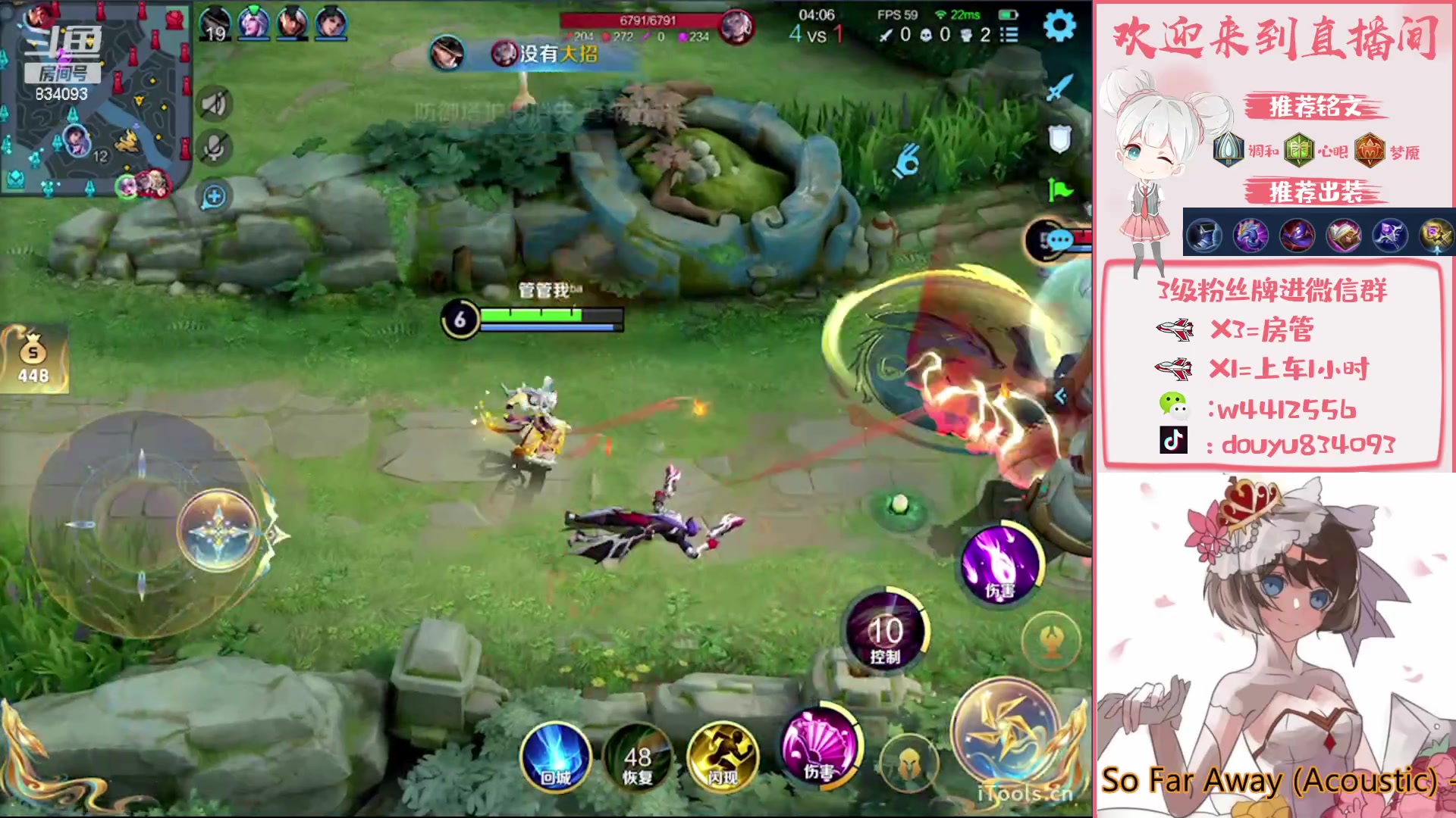 【2023-02-20 13点场】小飞Avery：国服小乔  ：小乔单排上荣耀