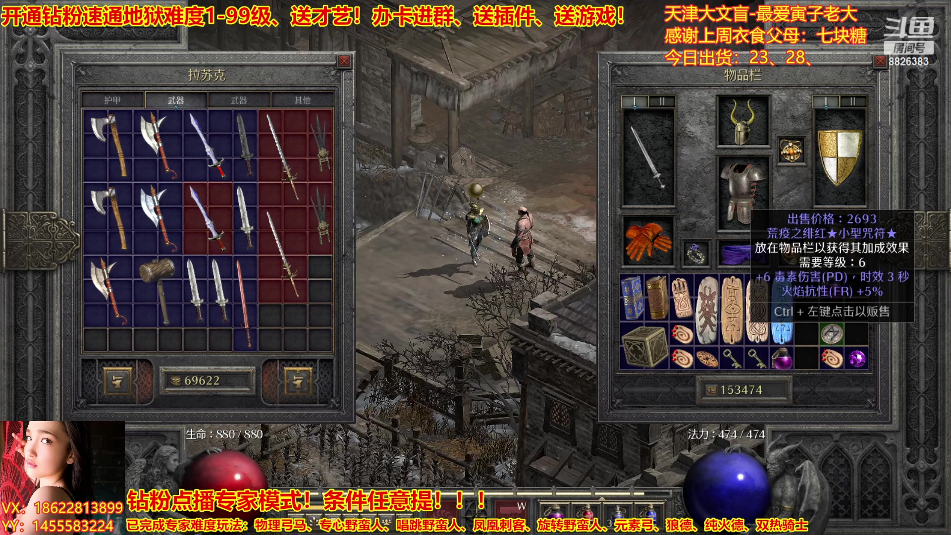 【2023-02-20 00点场】天津大文盲：暗黑专业导师！新赛季请上车