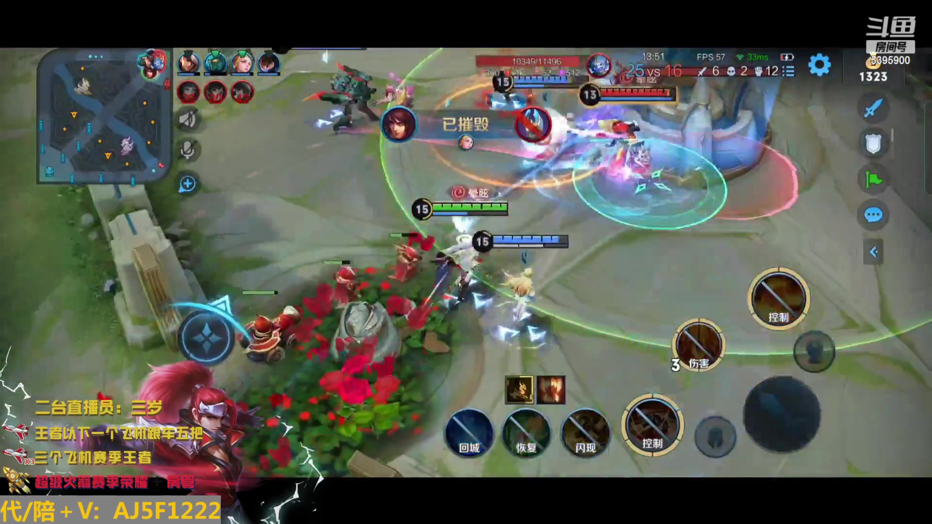 【2023-02-20 17点场】A老回：有车位 天花板指法韩信