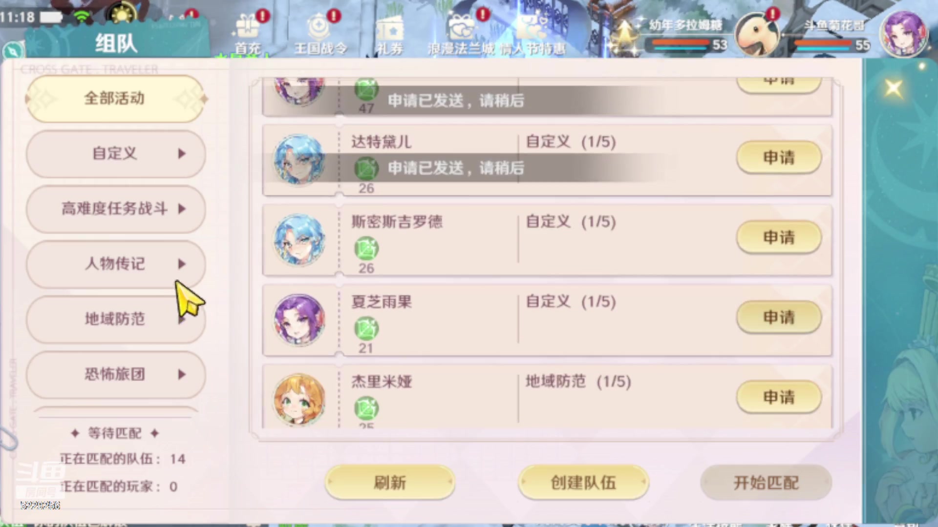 【2023-02-15 10点场】Biu菊花哥：春节快乐啊你