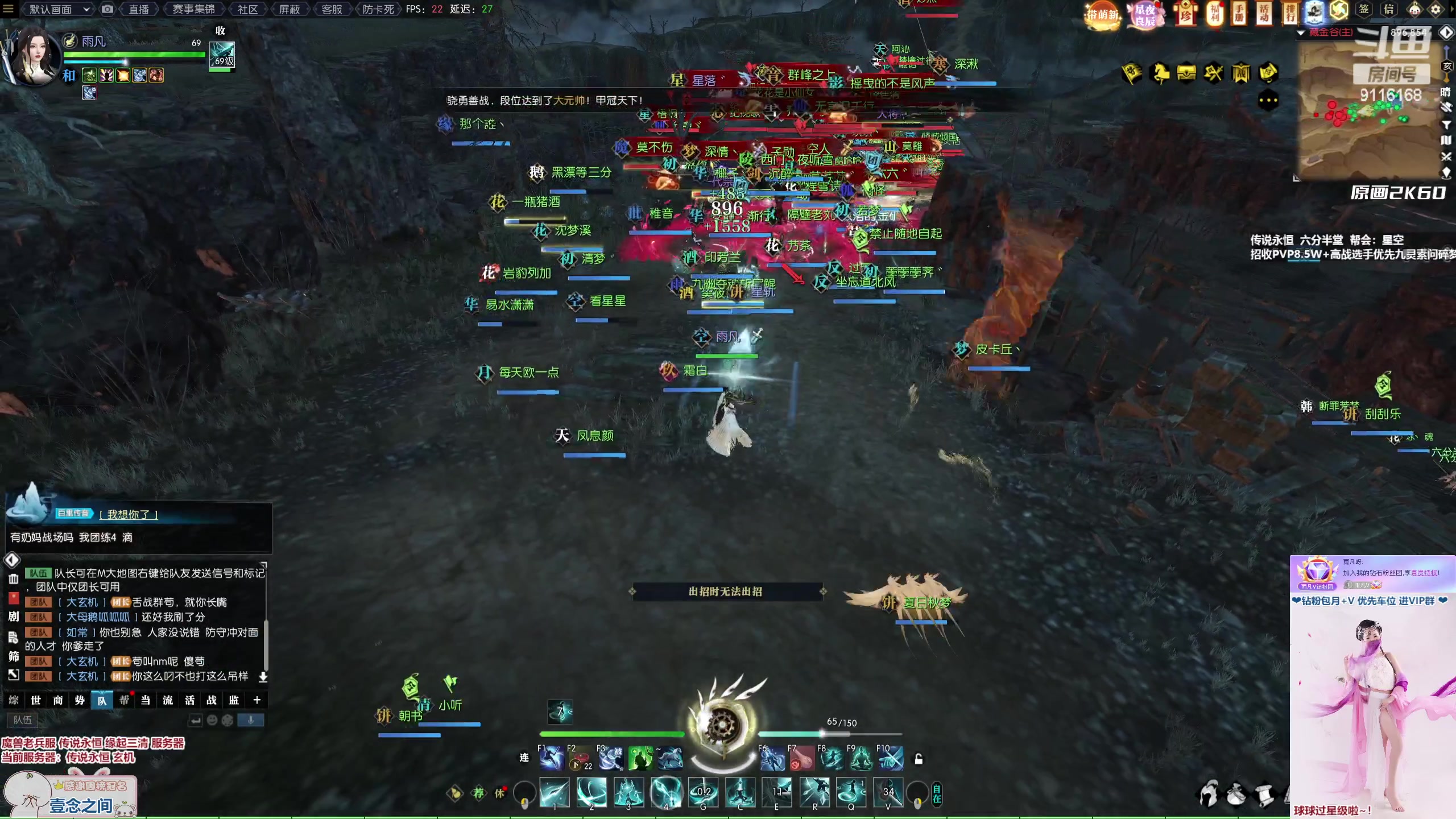 【2023-02-19 14点场】雨凡呀：【传说永恒 缘起三清】新CD有没有好运？