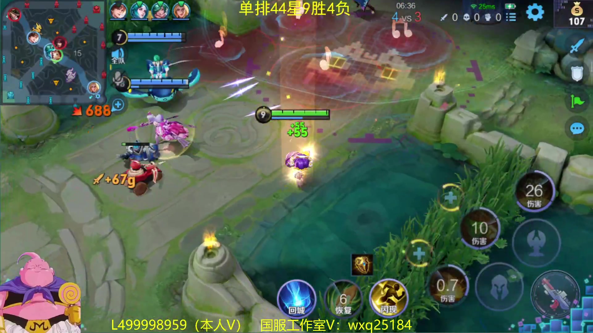 【2023-02-20 10点场】大魔王夏天天丶：版本T0射手从零单排高胜率上荣耀教学！