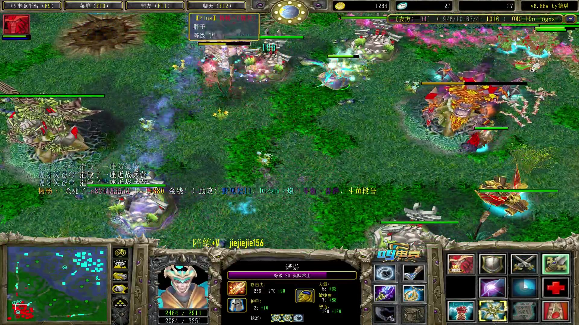 【2023-02-19 20点场】肖璐s：晚上7点  巅峰对黑