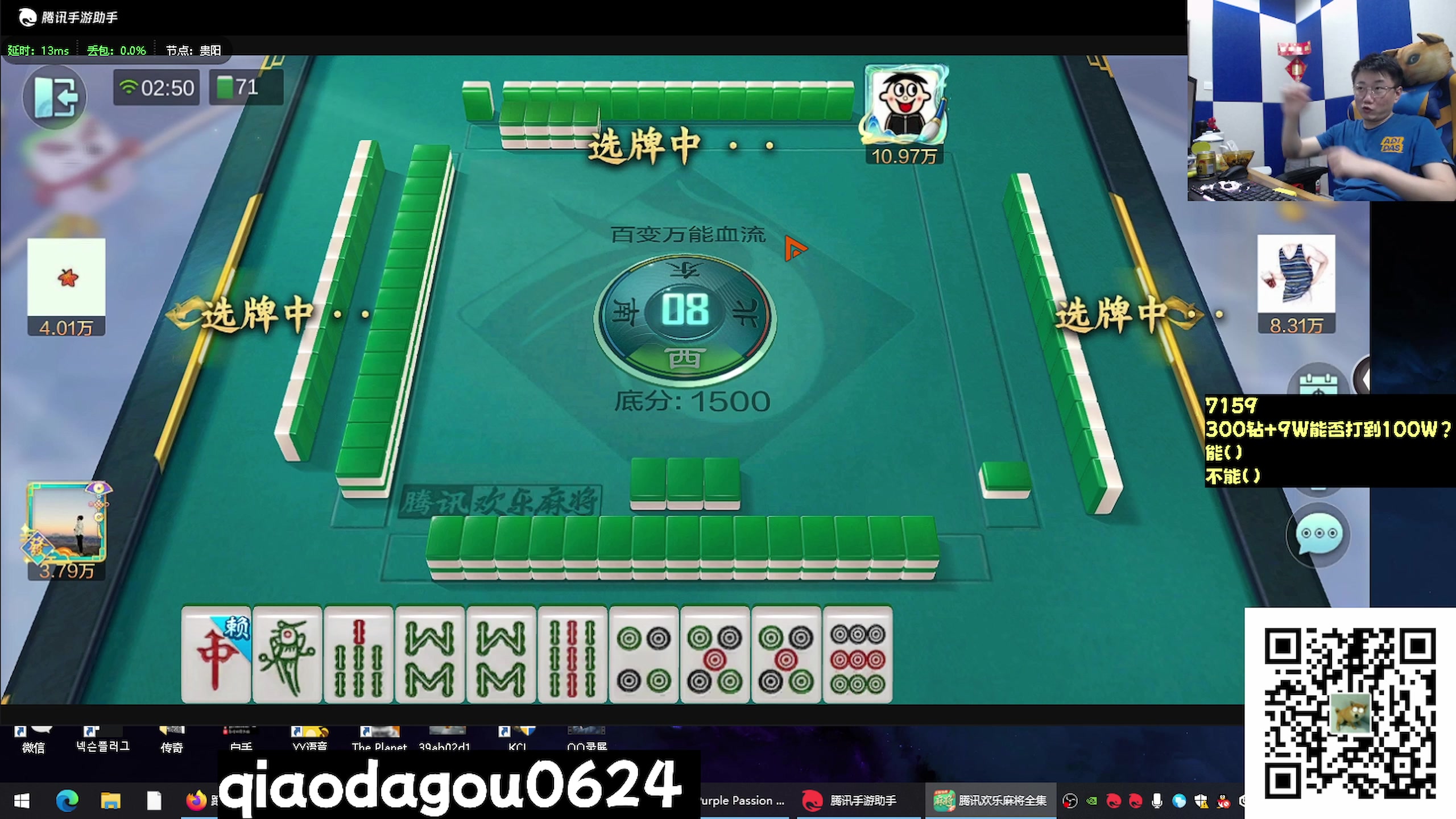 【2023-02-20 02点场】乔大狗理性消费：全球Popkart*32*强--乔大狗！