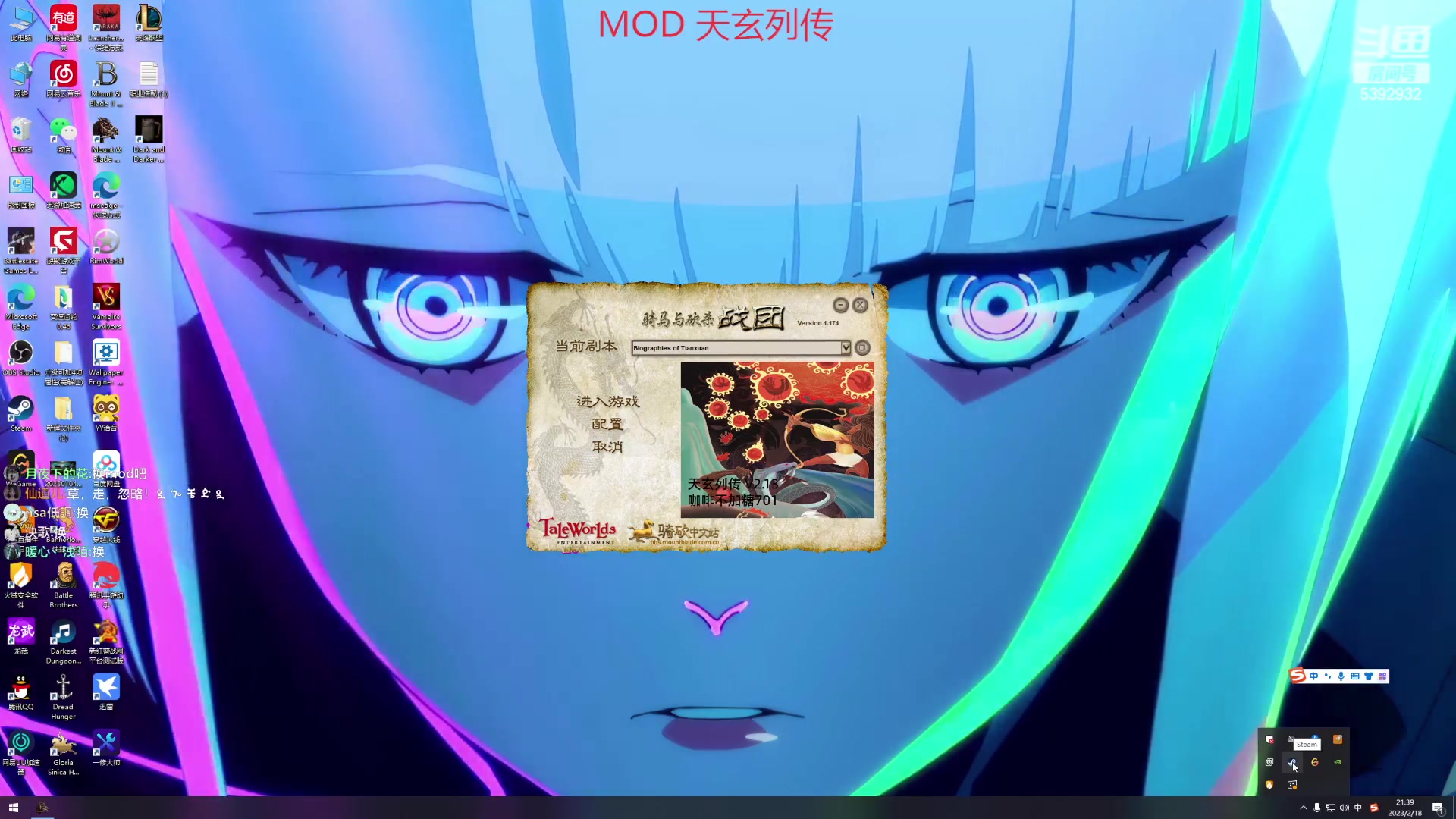 【2023-02-18 21点场】主播阿稳：又是勤劳的一天 5392932