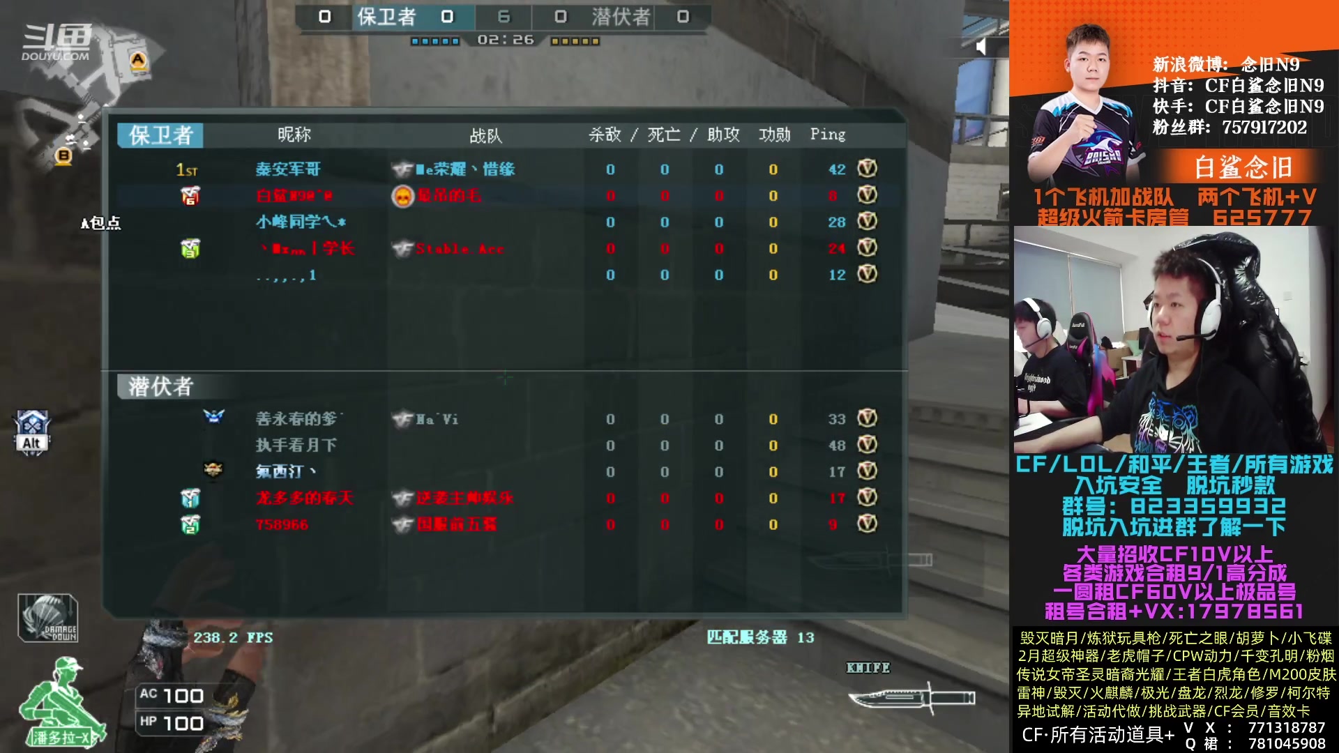 【2023-02-20 16点场】白鲨念旧N9：下午两点和KZ双雄做活动！