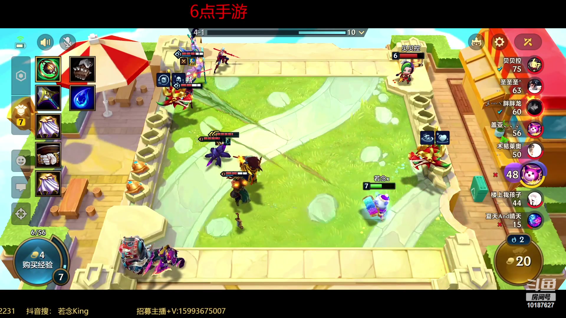 【2023-02-20 16点场】若念king：冲国一瑞雯  第一惩戒