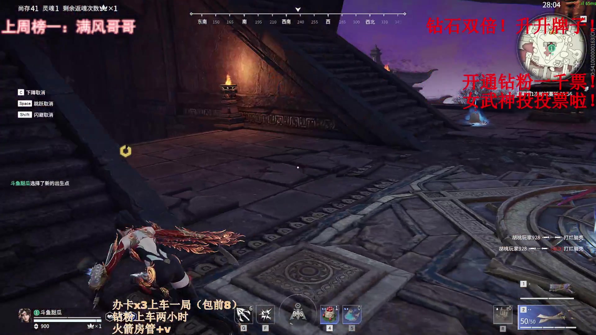 【2023-02-19 20点场】甜瓜不是呆瓜：【有头钻石双倍】女武神投票啦宝宝