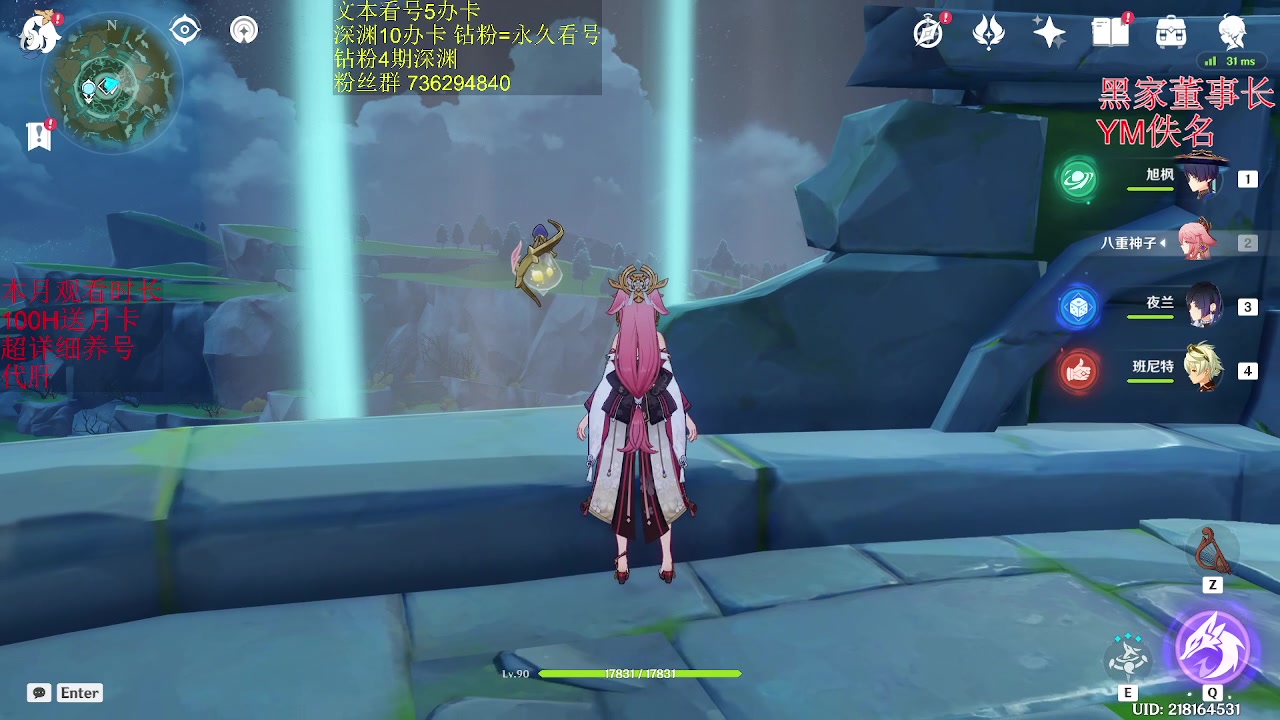 【2023-02-20 06点场】刻晴天下第一优雅：这滚烫的人生啊！