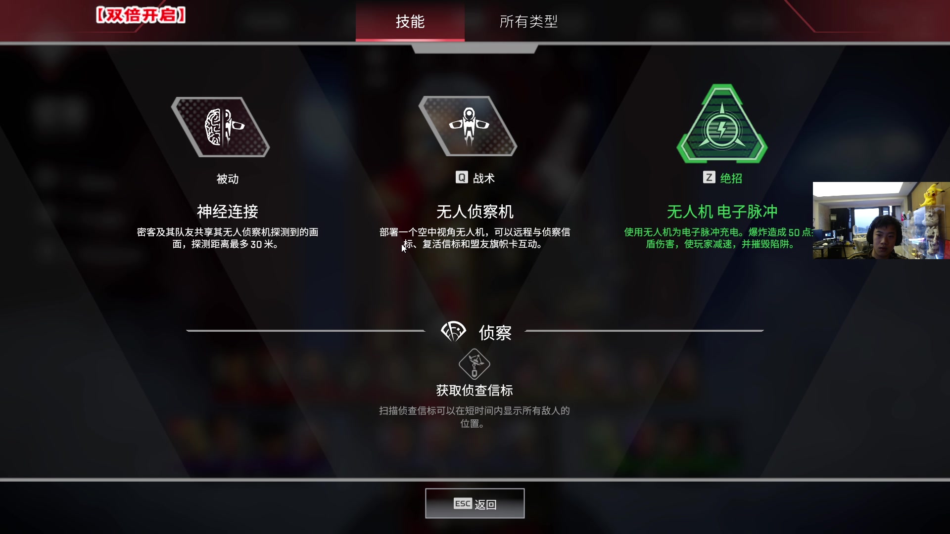 【2023-02-20 06点场】imxiaoxin：【✘-✘】黑白双煞