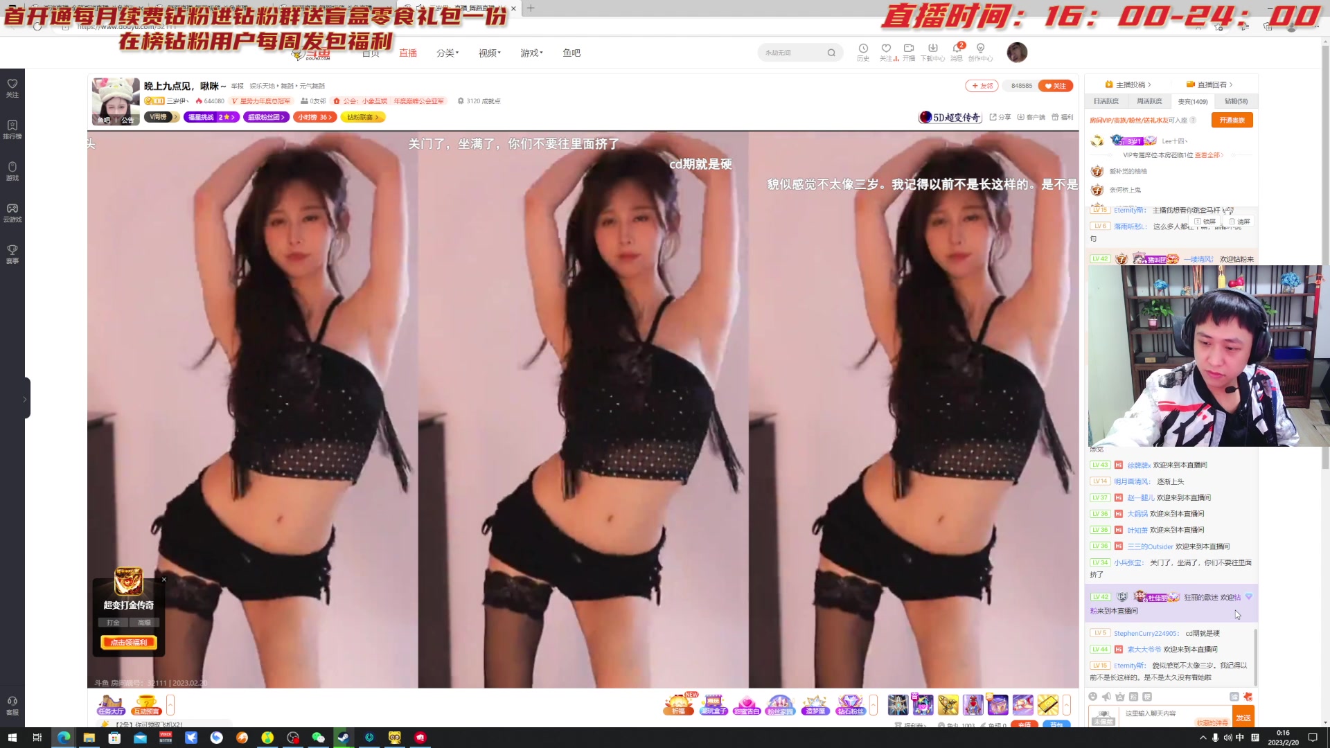 【2023-02-20 00点场】YOOZ柚子丶：YOOZ：北极最强大脑！