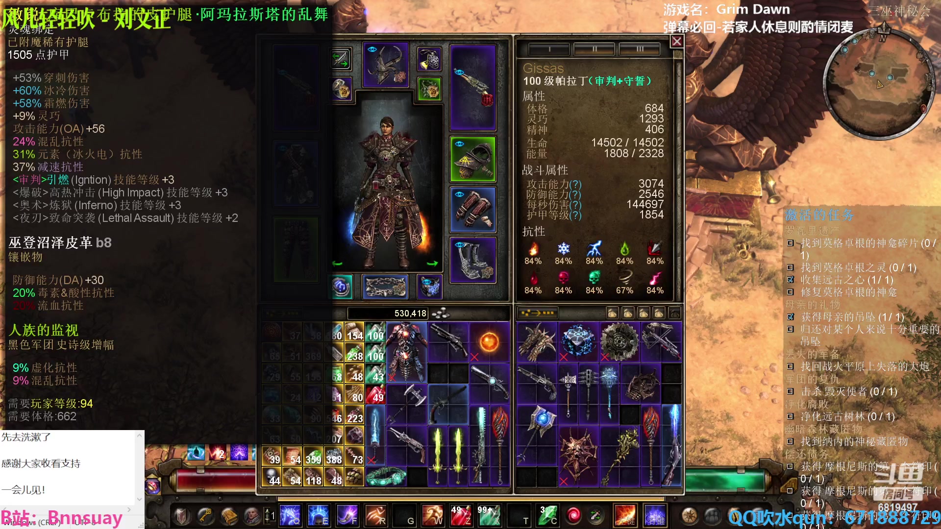 【2023-02-15 22点场】火焰之指吉列布：吉列布：老刘专场。