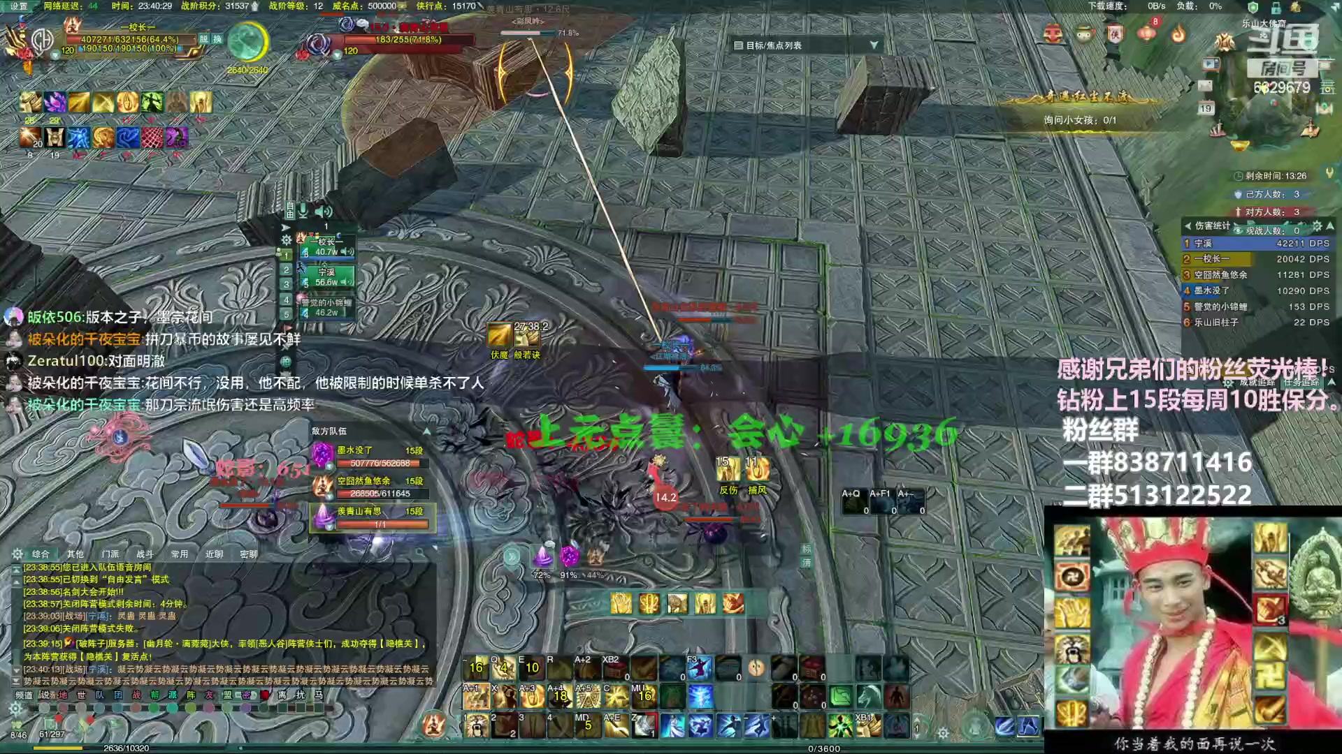 【2023-02-19 23点场】兔子队长丶：少林视角，散排竞技。