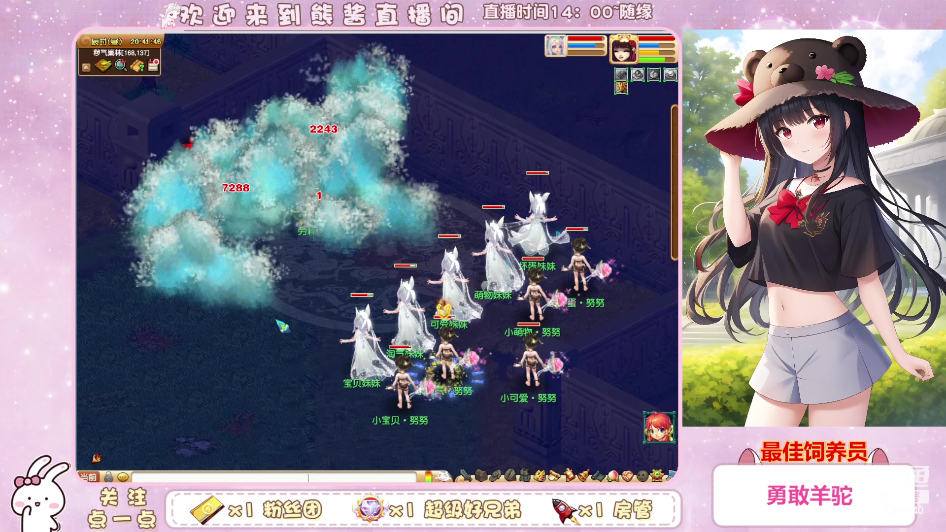 【2023-02-20 20点场】熊酱丶：千里之外头铁4DF 努力冲化九