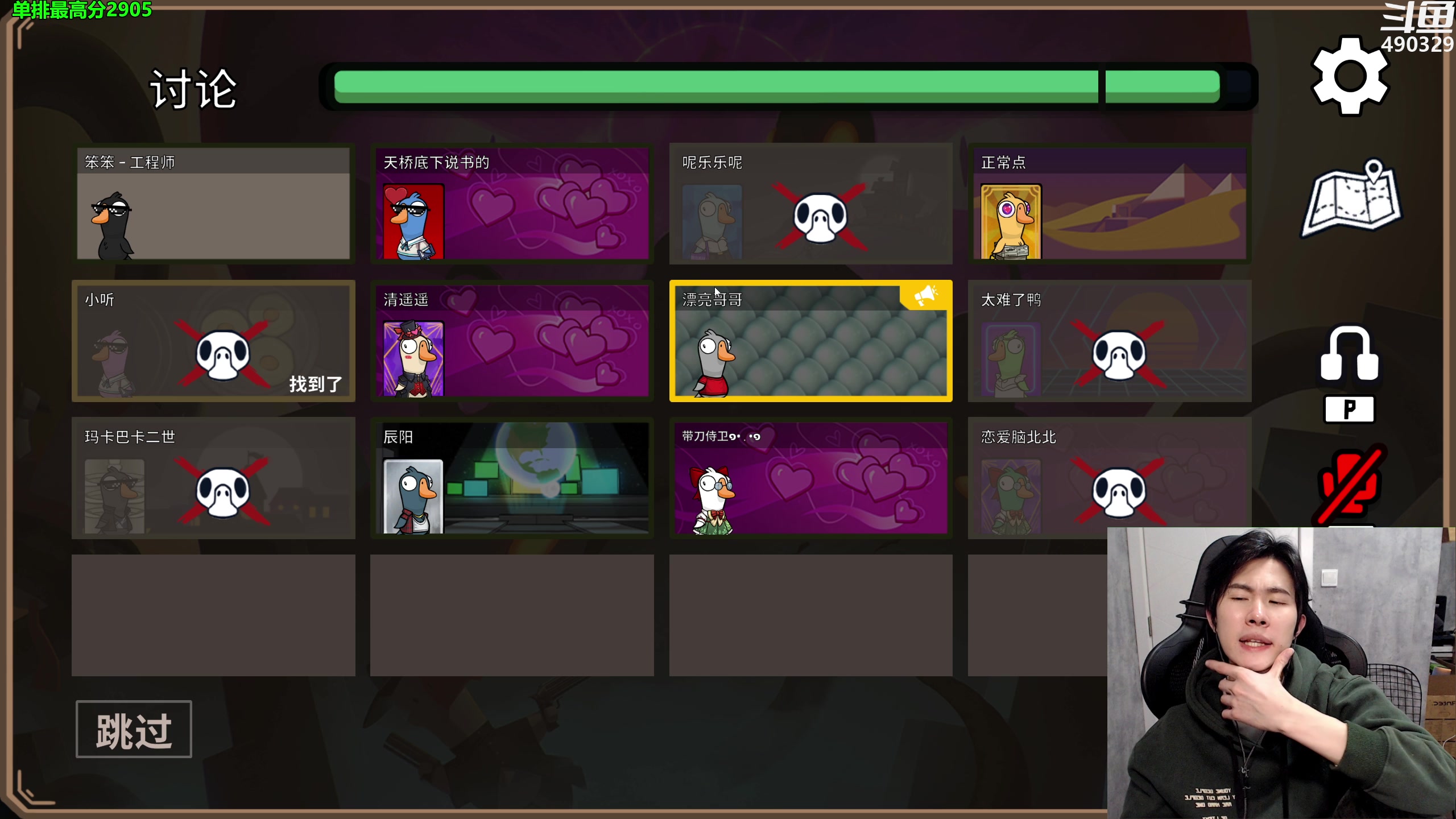 【2023-02-20 02点场】慕堇丶：好久没鸭了！！