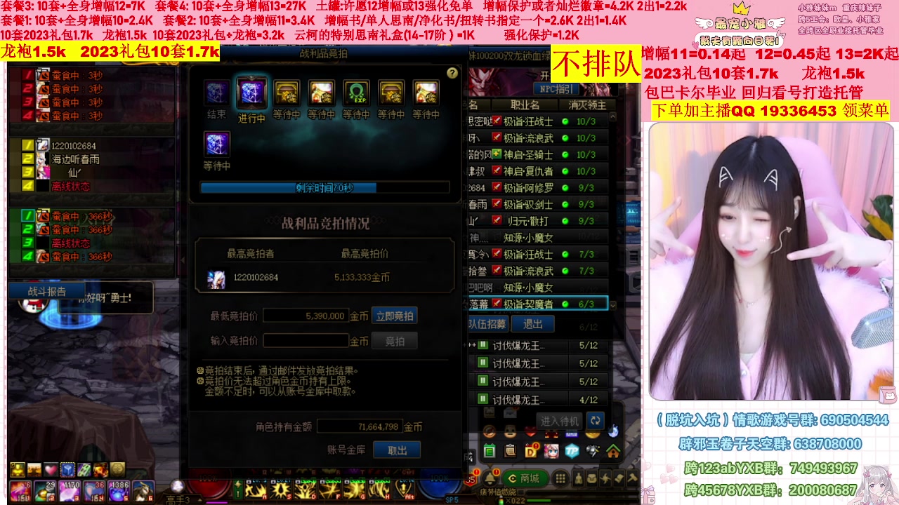 【2023-02-20 20点场】小雅妹妹m：♥️不排队巴卡尔年套增幅打造土罐碰瓷❥