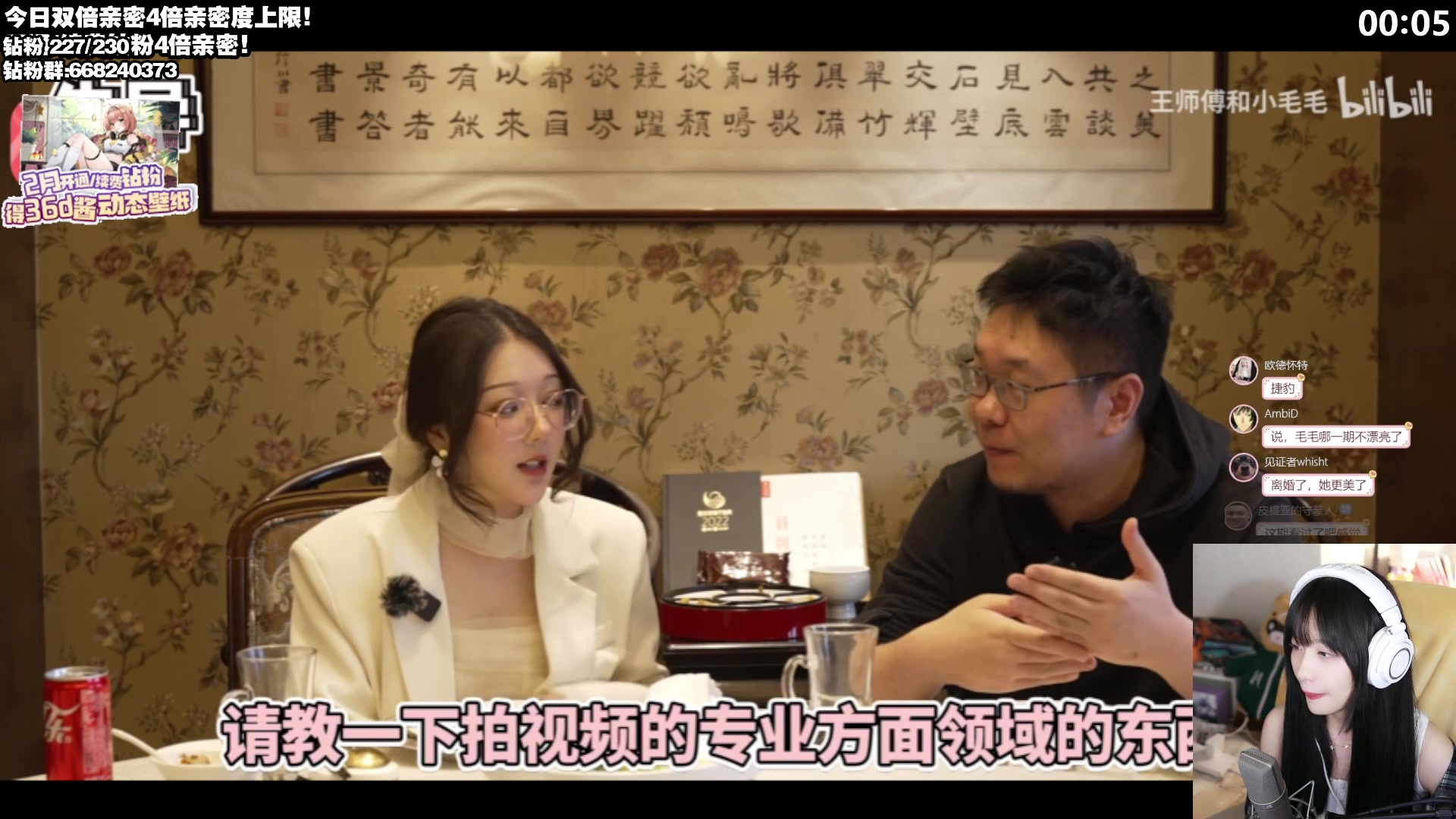【2023-02-19 23点场】真栗：双倍亲密4倍上限！今晚歌回～