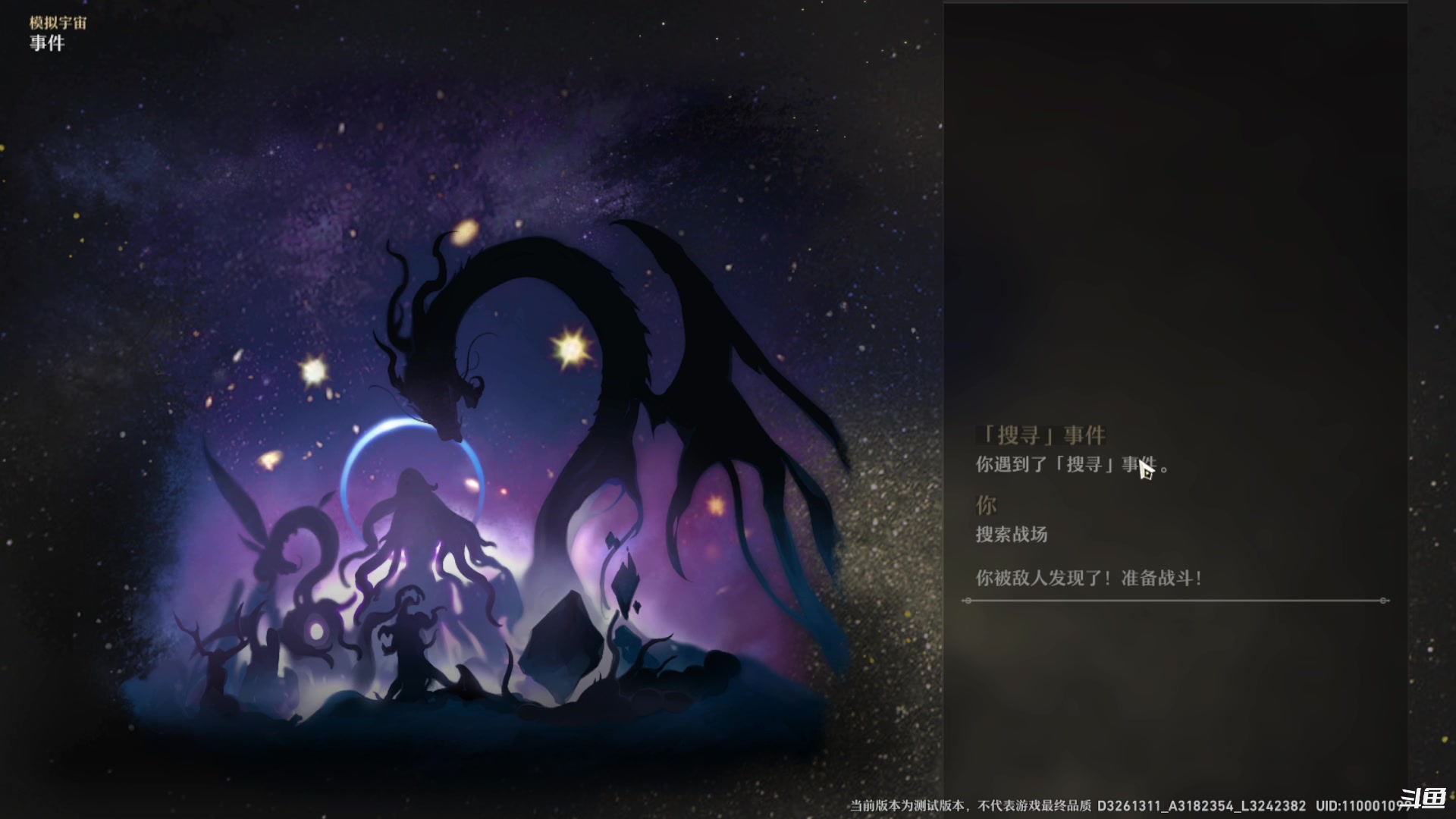 【2023-02-19 02点场】Bro眼镜：模拟宇宙 第六世界