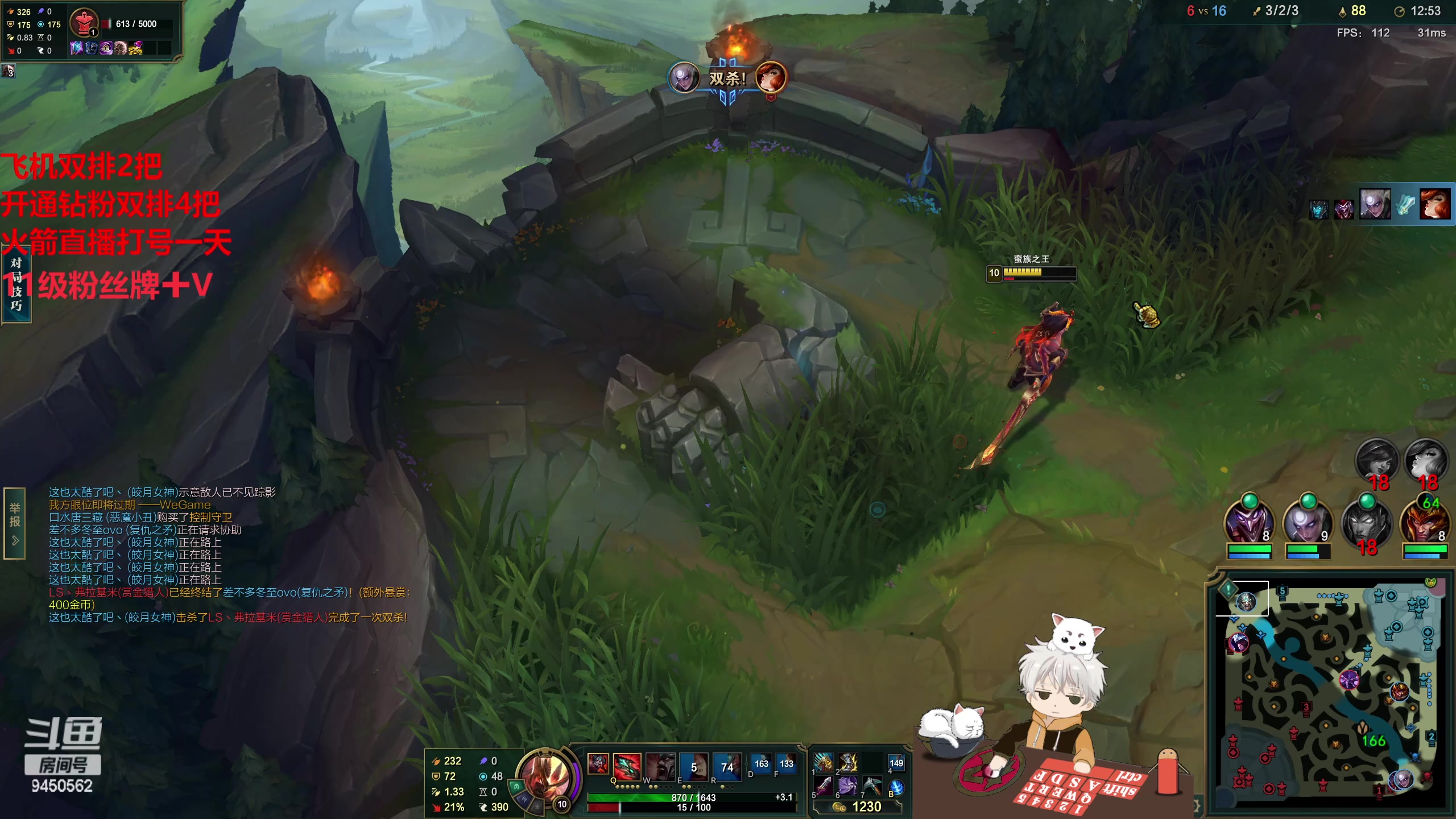 【2023-02-16 13点场】章发财丶：精神攻击呀