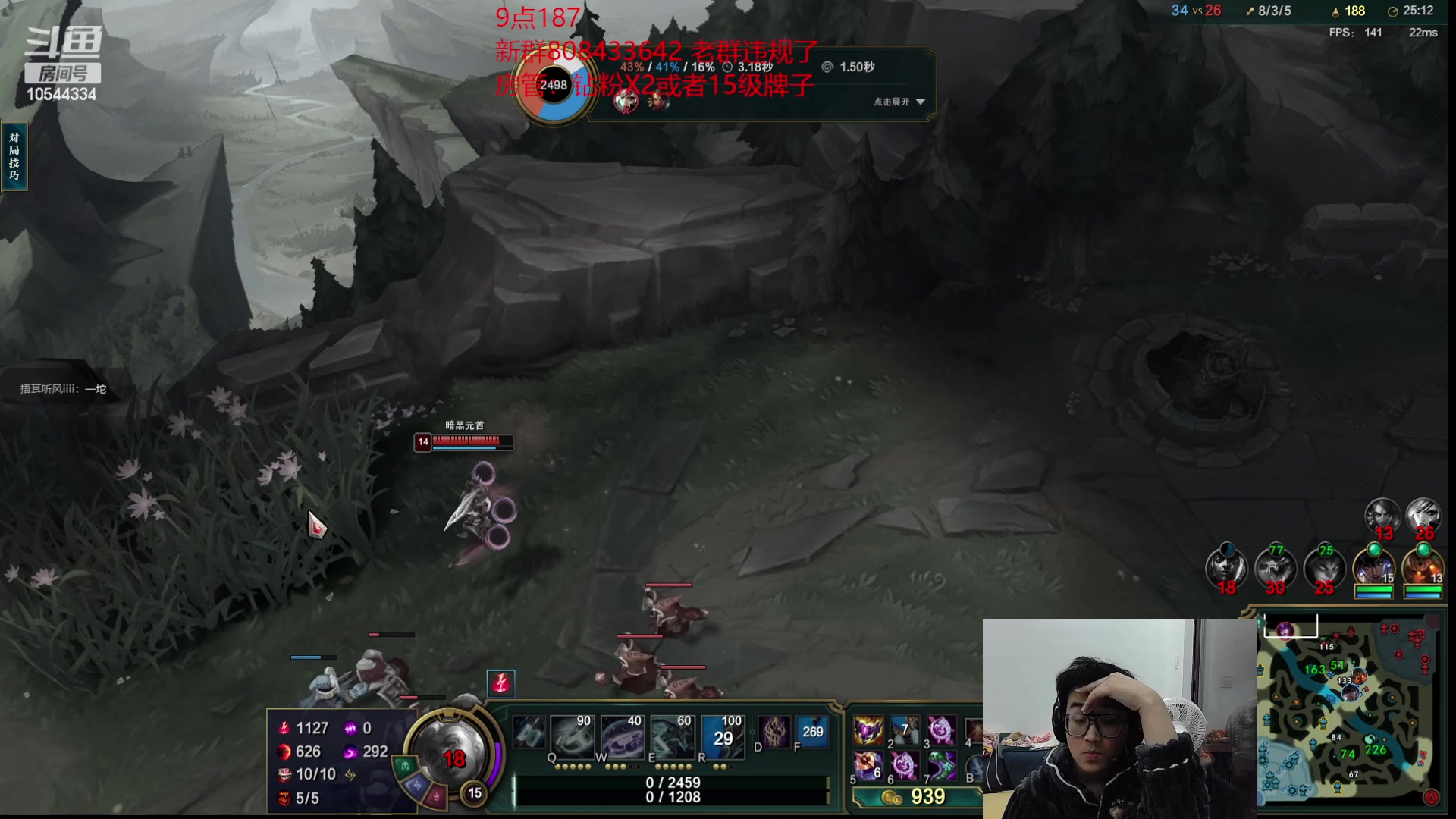 【2023-02-14 21点场】冰块哥ekko：这个主播疑似甲亢