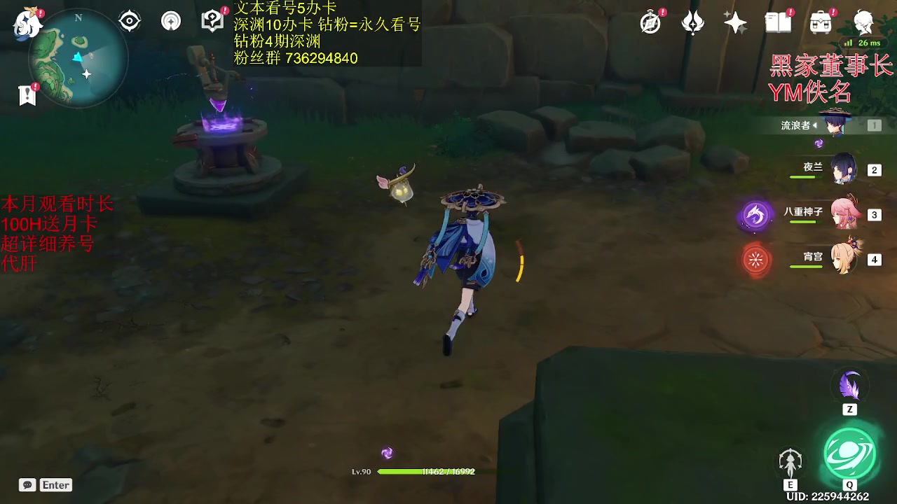 【2023-02-20 04点场】刻晴天下第一优雅：这滚烫的人生啊！