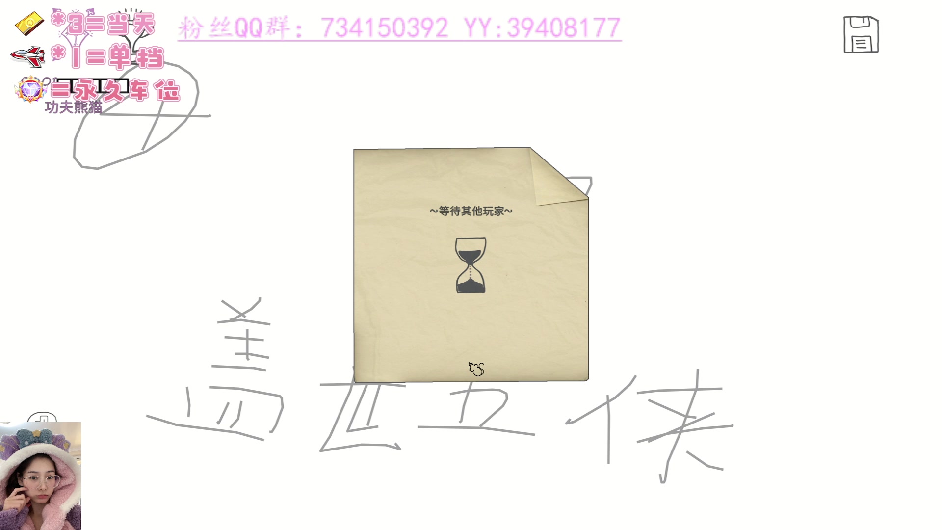 【2023-2-19 0点场】长腿阿喂:❤️【下饭】找姐妹玩会儿~❤️