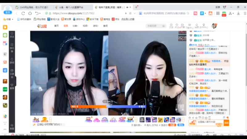 desktop 2023-02-20 15-53-44