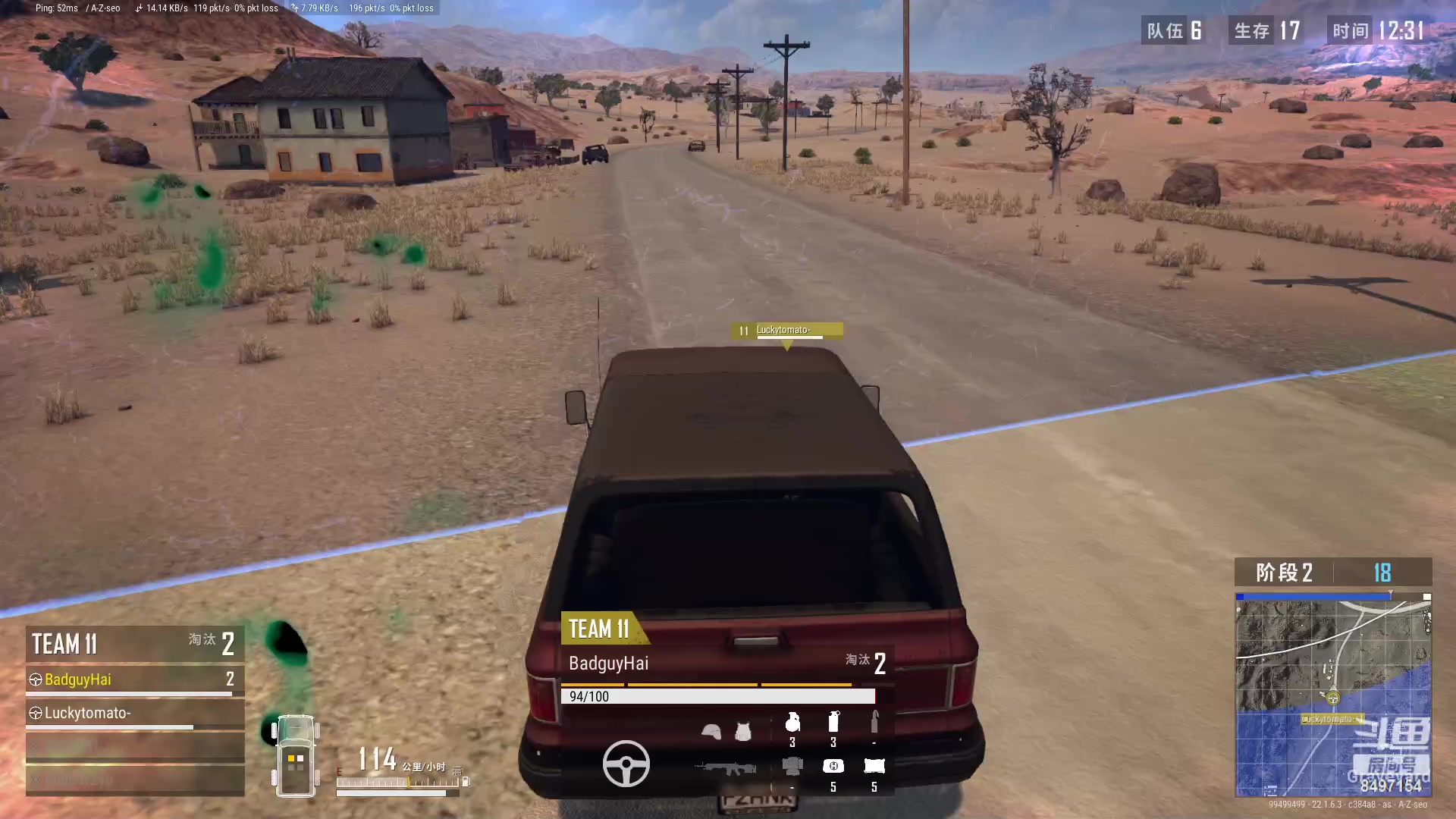 【2023-02-20 00点场】WE丶994：PUBG 随便杀杀。。。。