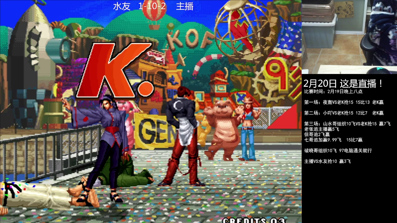 【2023-02-19 23点场】重庆辉輝：憧憬传媒独家冠名！