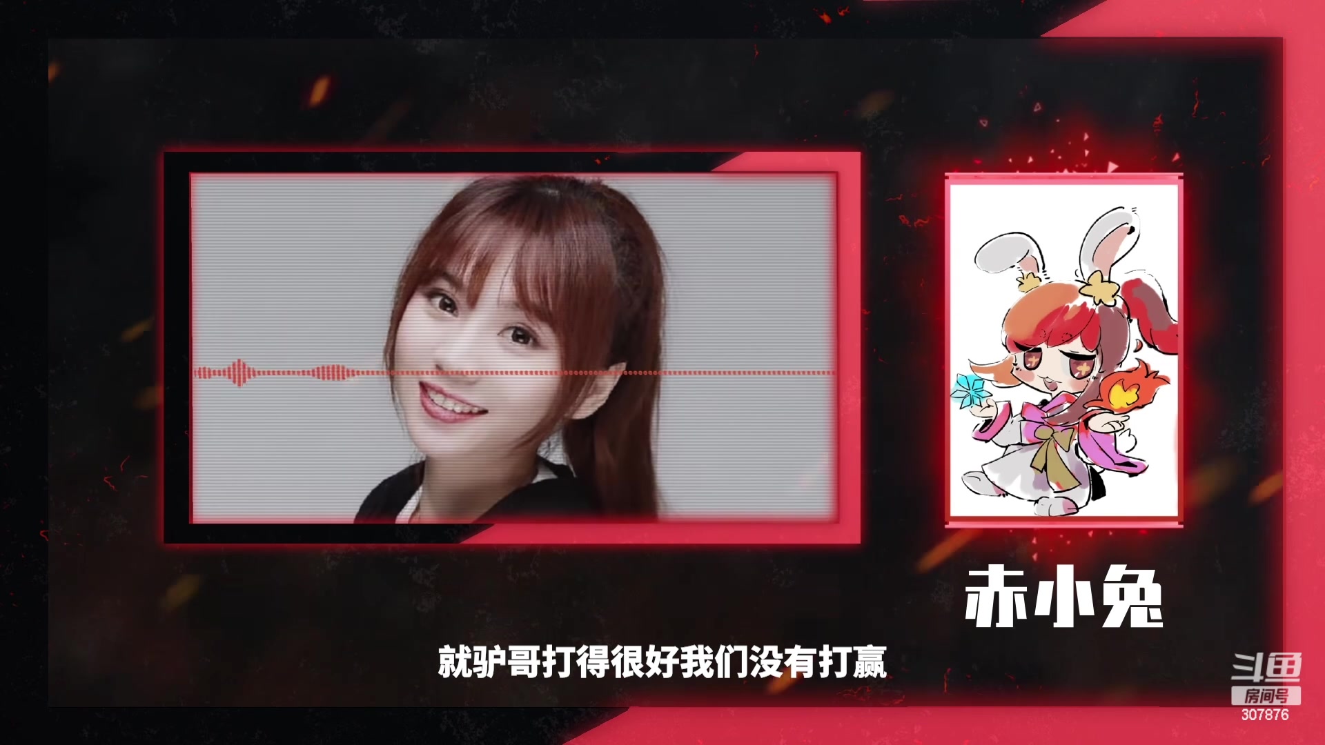 【2023-02-20 21点场】夏一可死毒舌_：鸽：你好，我是女主播