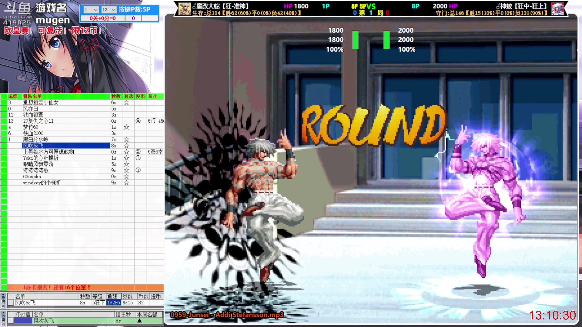 【2023-02-20 12点场】windkey：千人mugen大乱斗！