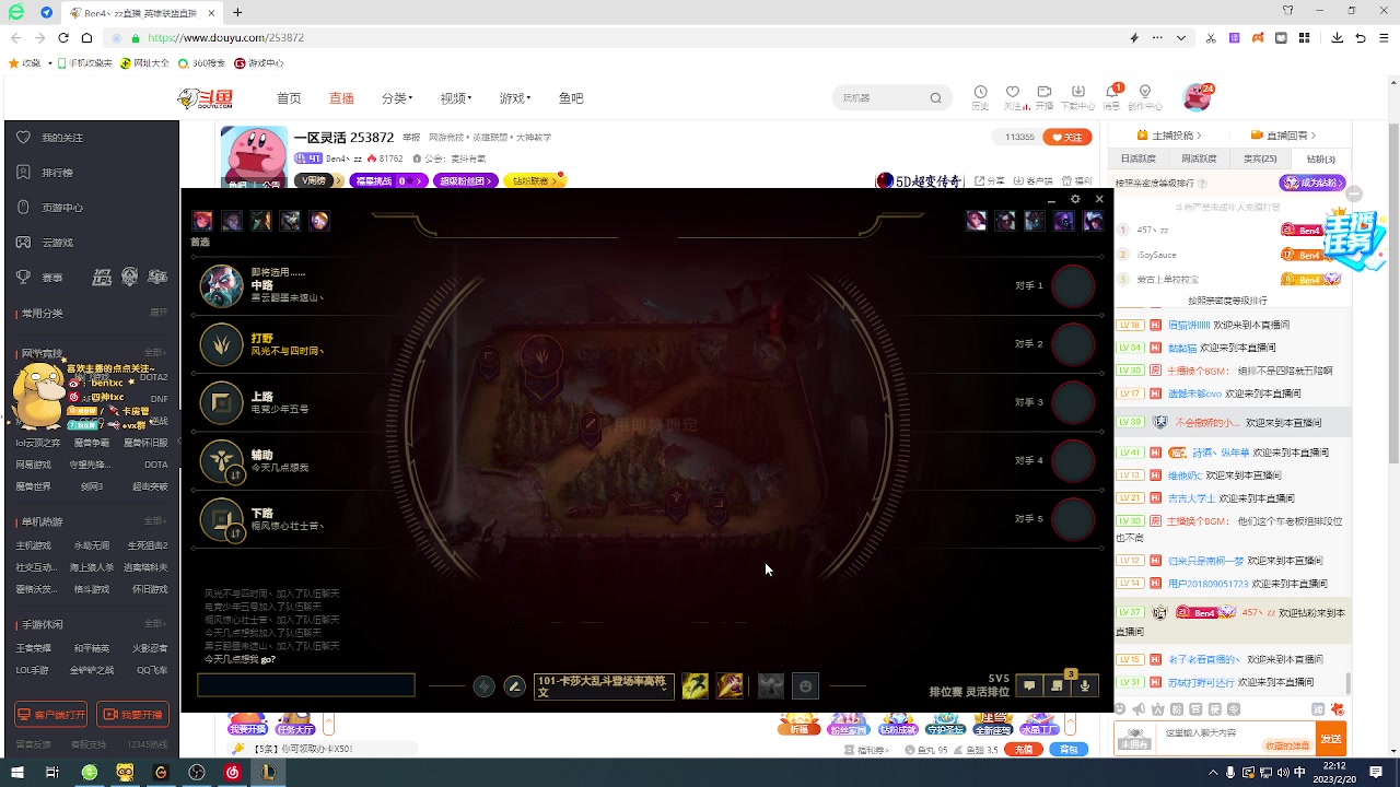 【2023-02-20 21点场】Ben4丶zz：一区灵活 253872