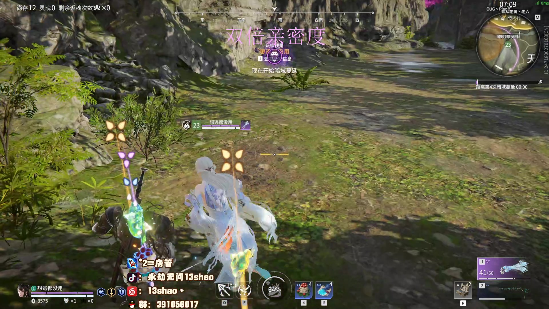 【2023-02-19 20点场】13shao丶：(13shao)  水友赛