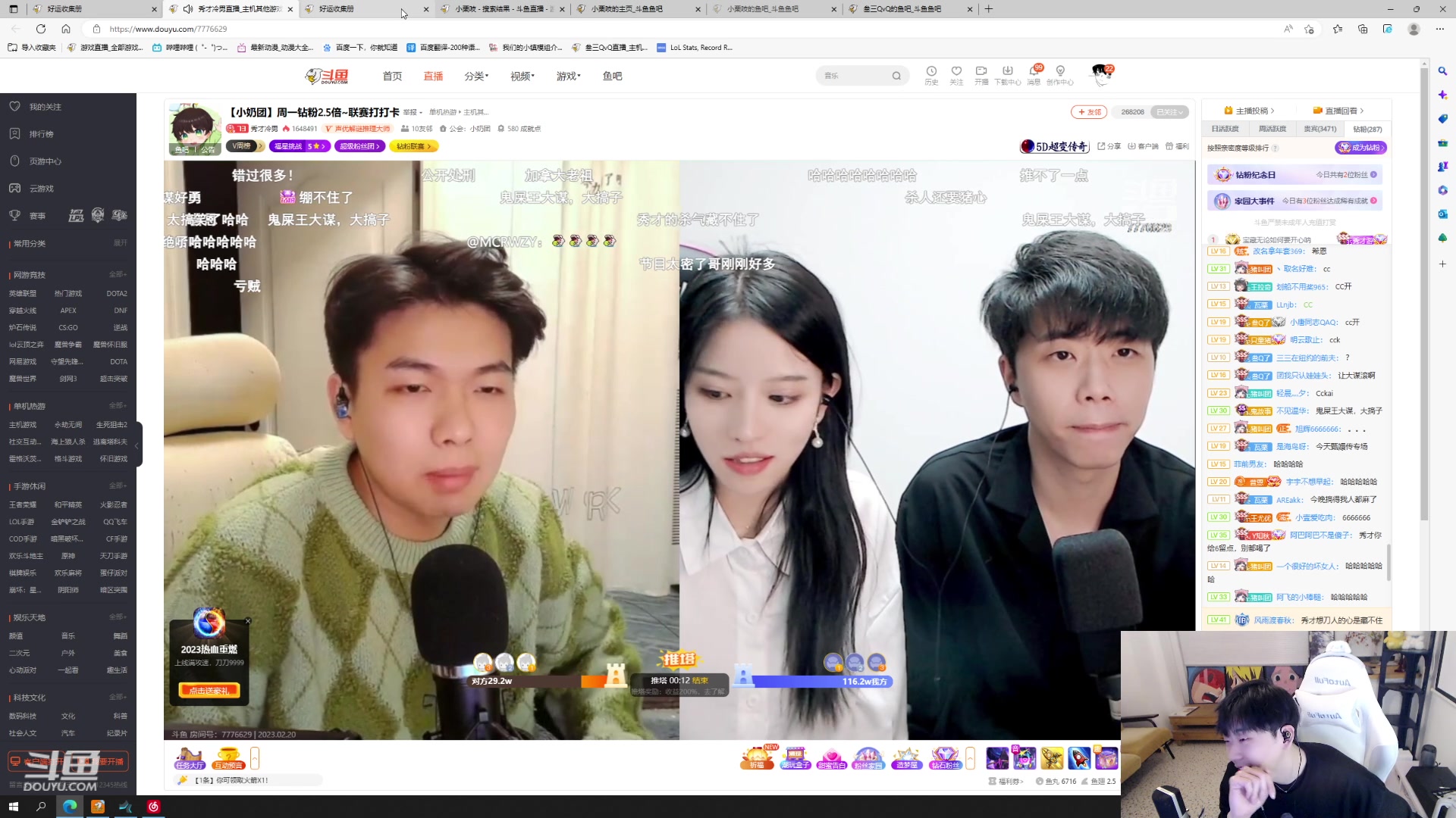 【2023-02-20 01点场】叁三QvQ：【小奶团】三点半来！