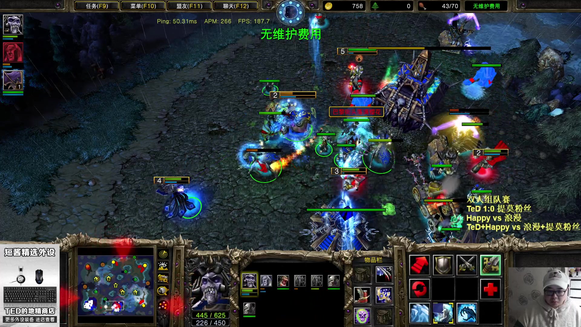 【2023-02-20 18点场】War3TeD：【直播中】7点TeD+Happy组队赛