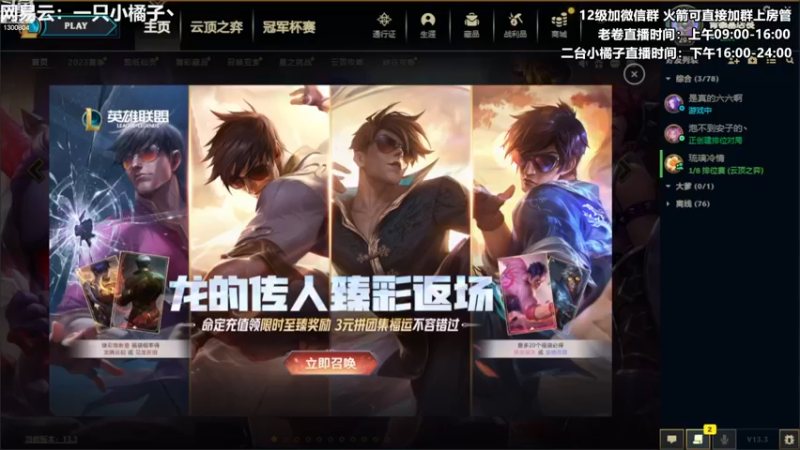 【2023-02-20 16点场】卷子丶：魔盗团YYDS！！！