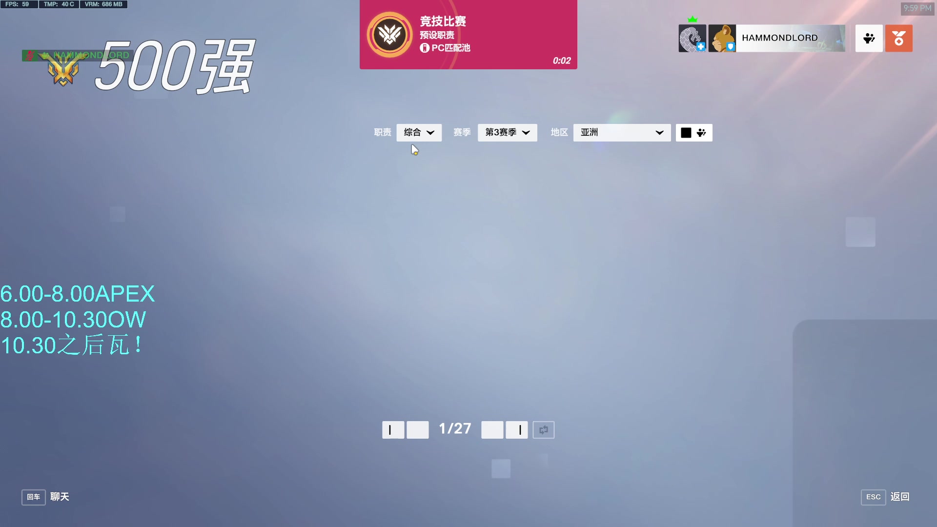 【2023-02-15 21点场】哈蒙德大人：阳和启蛰！直播时间鱼吧置顶！