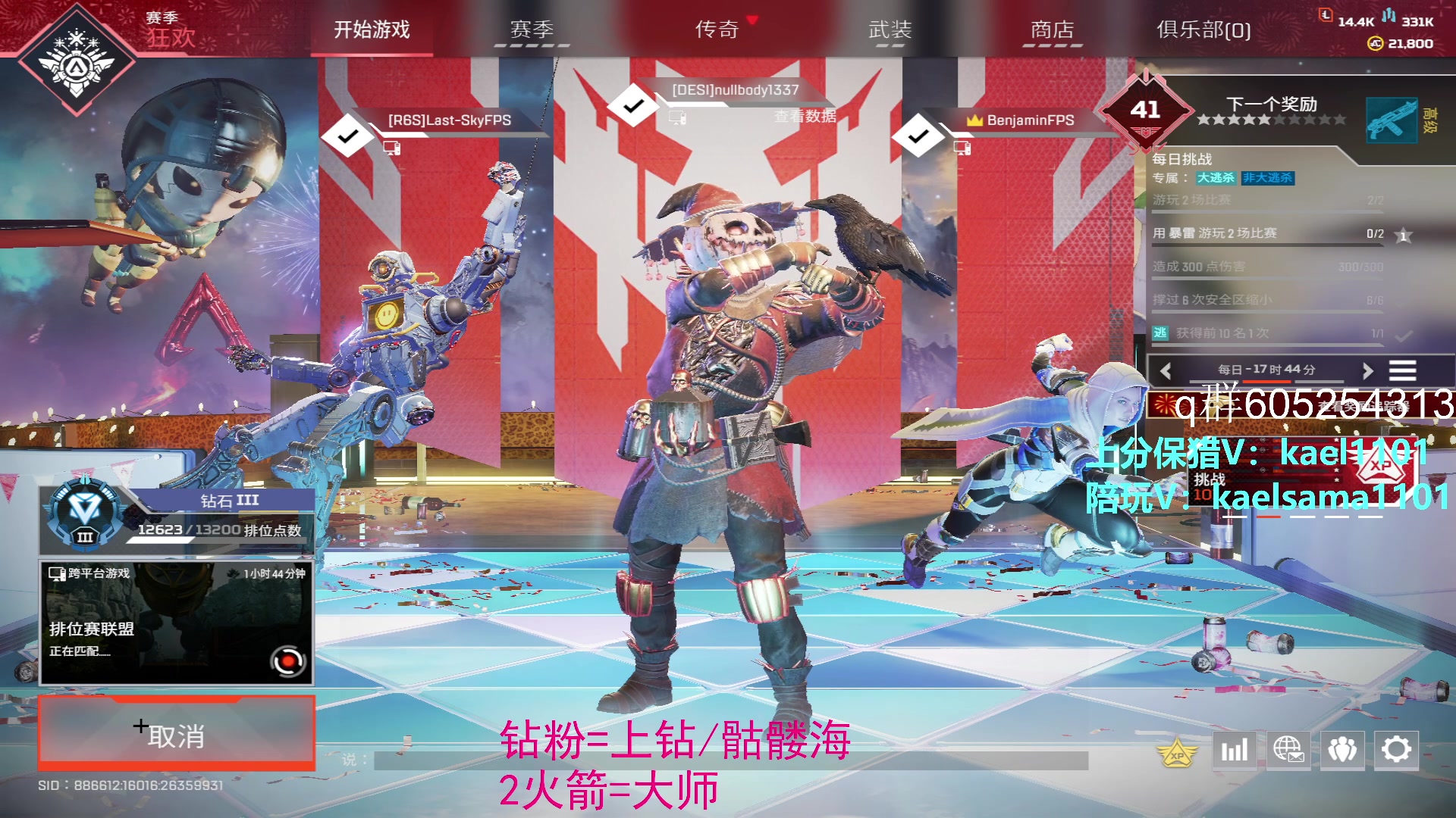 【2023-02-20 00点场】YW三冰卡尔：【卡尔】上钻 上大师不排队！！！