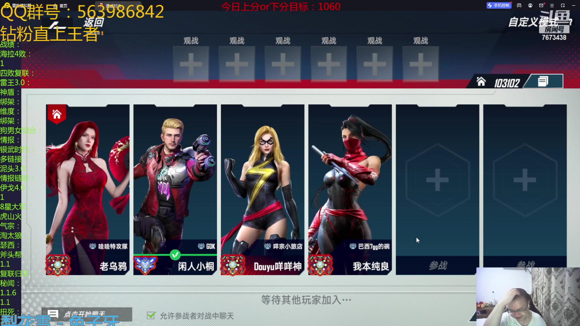【2023-02-18 18点场】乱世灭神MieGod：双人赛搞起，是搞对手还是搞队友？！