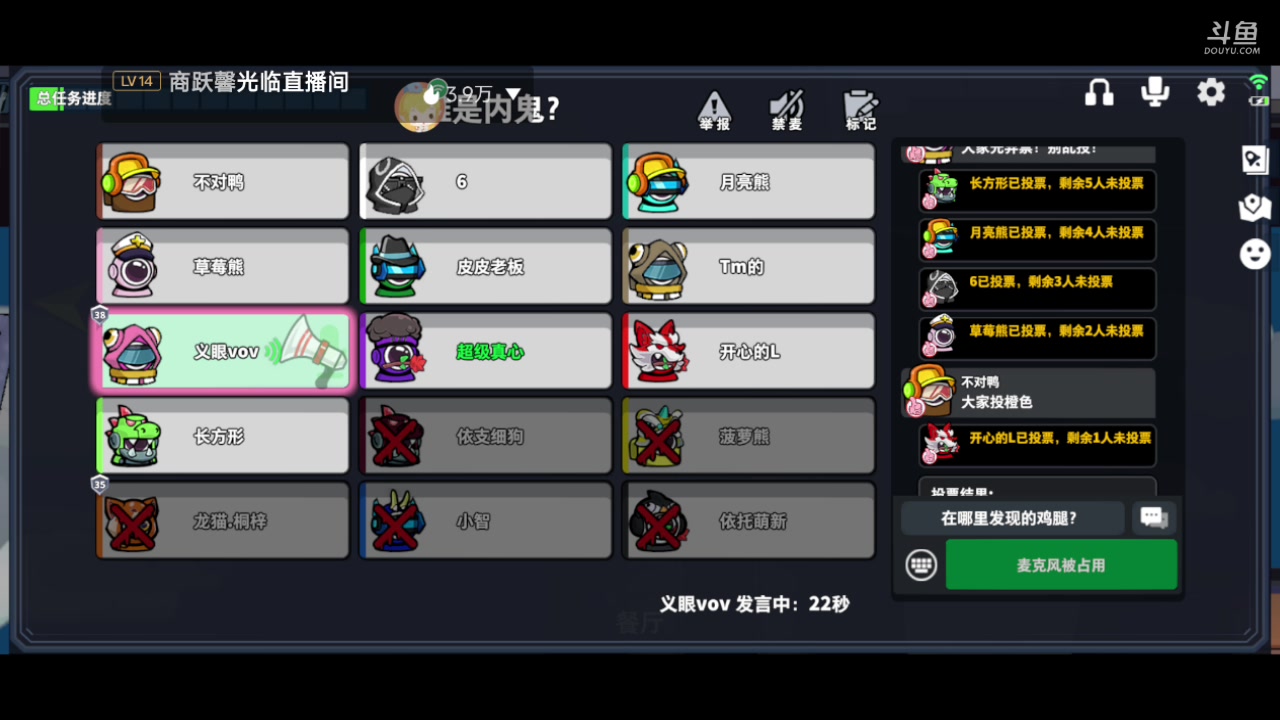 【2023-02-14 22点场】铭铭仔仔：《太空行动》火爆来袭