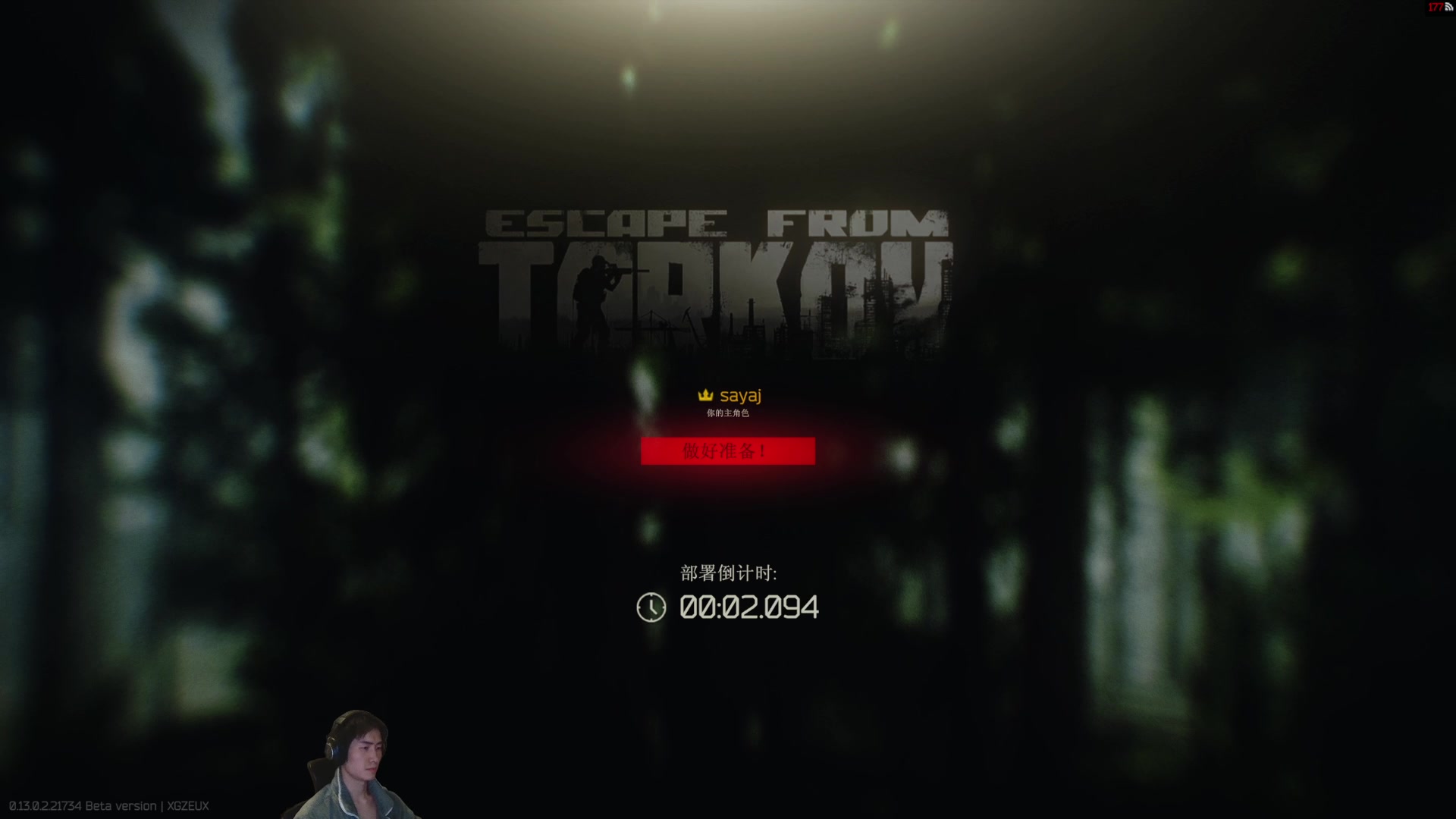 【2023-02-19 23点场】SAYA丶J：玩一下别的职业