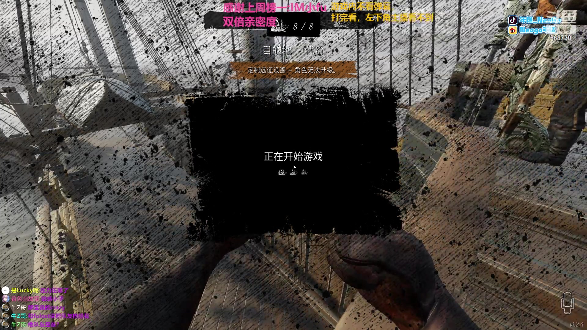 【2023-02-19 23点场】Gnap年糕：双倍亲密度 普普通通 568730