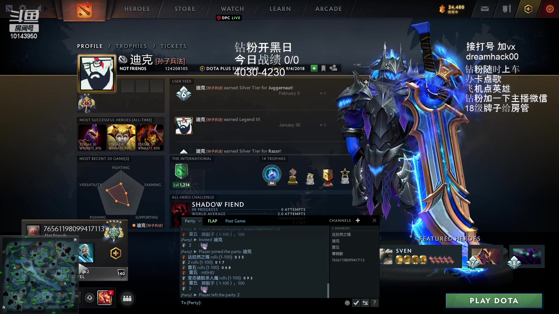 【2023-02-17 16点场】毛子dreamhacker：钻粉party！！！！ 10143950