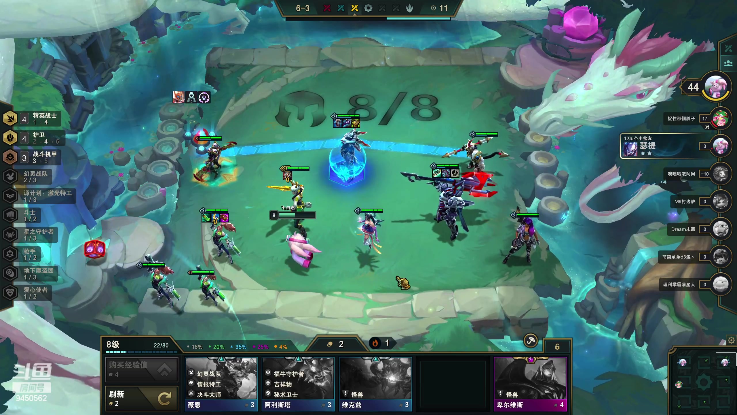 【2023-02-15 09点场】章发财丶：精神攻击呀