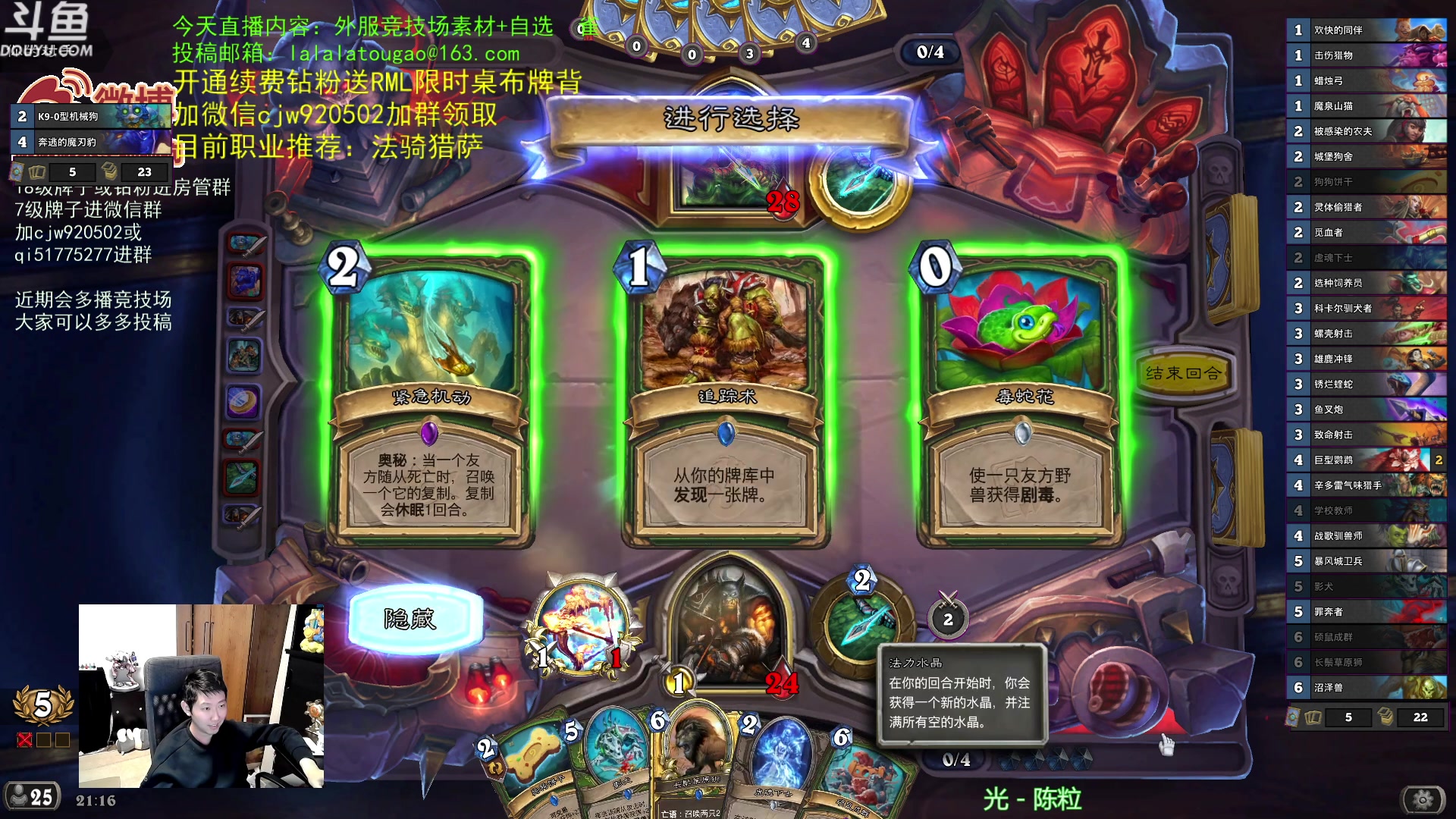 【2023-02-20 20点场】啦啦啦不是狗狗狗：啦啦啦：最好玩的竞技场！