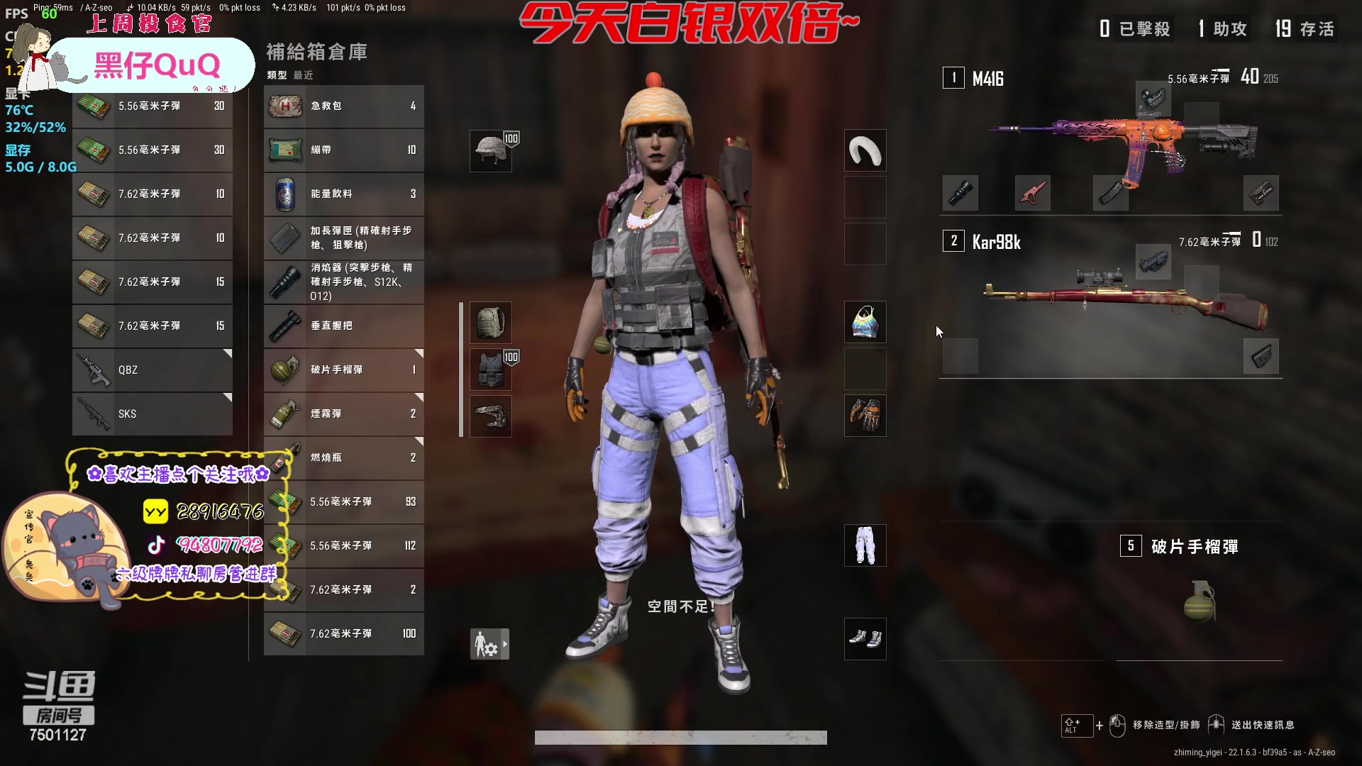 【2023-02-19 19点场】哦呦orz：【小奶团】内有双倍，感谢大家的爱