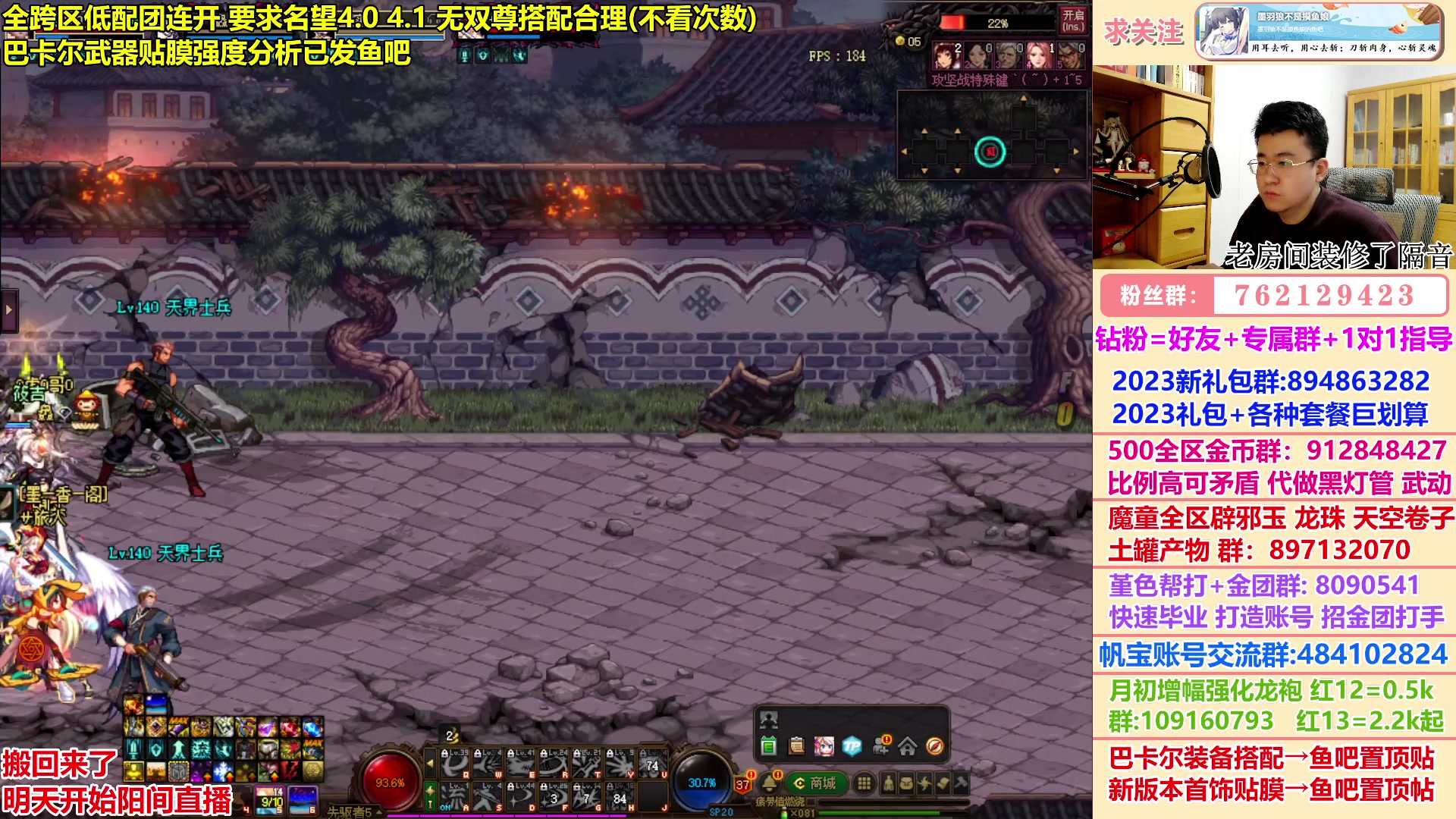 【2023-02-20 03点场】墨羽狼不是摸鱼娘：回来了！新装修了直播房间